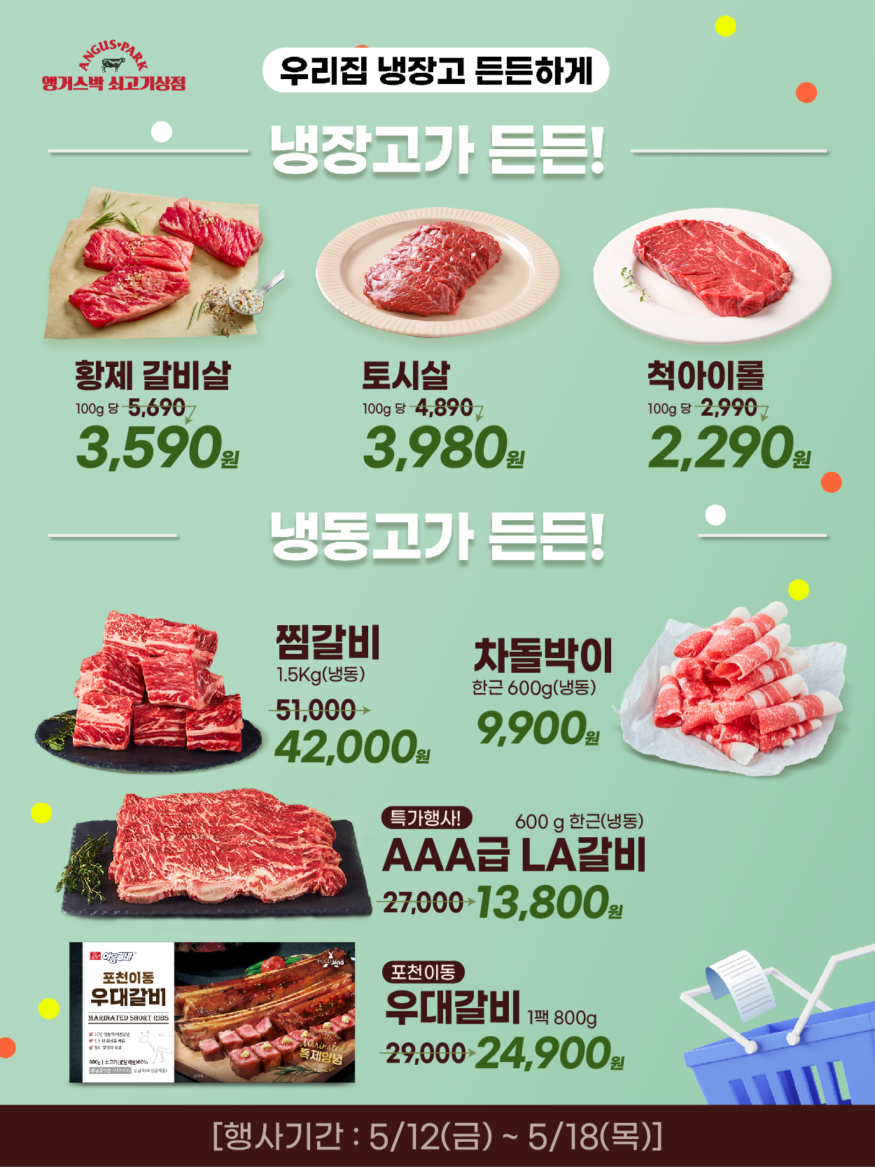 5-2 플친_2.jpg