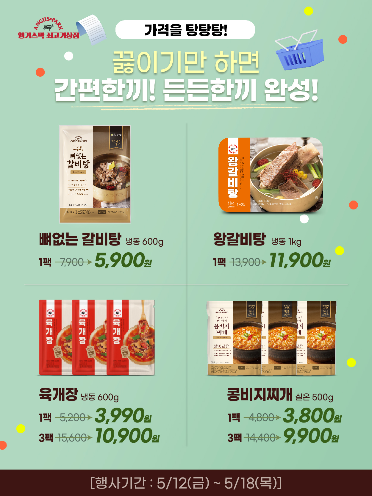 5-2 플친_4 사본.jpg
