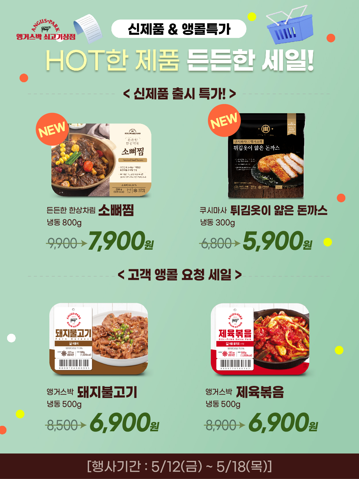 5-2 플친_6 사본.jpg