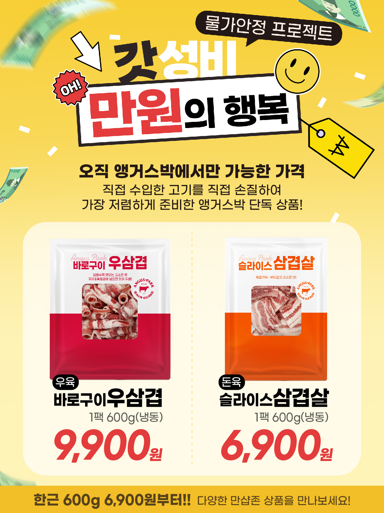 5-4 플친(만원)_6.jpg