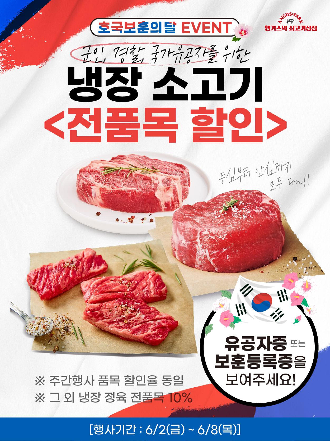 6-1 플친_1.jpg