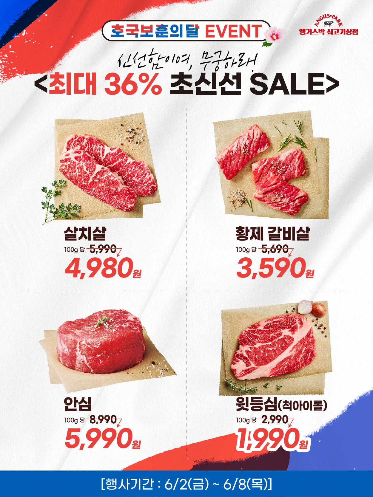 6-1 플친_2.jpg