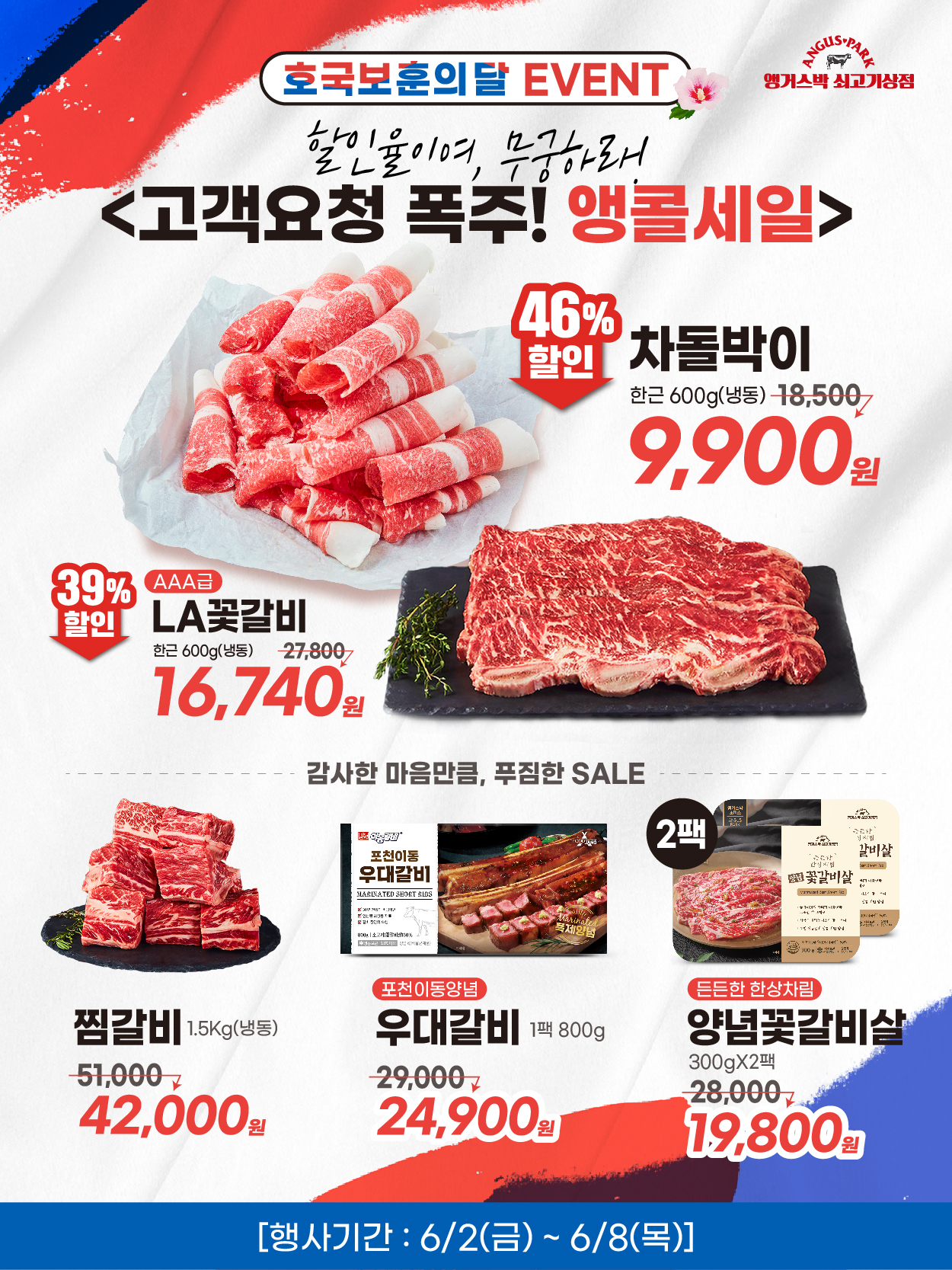 6-1 플친_3.jpg