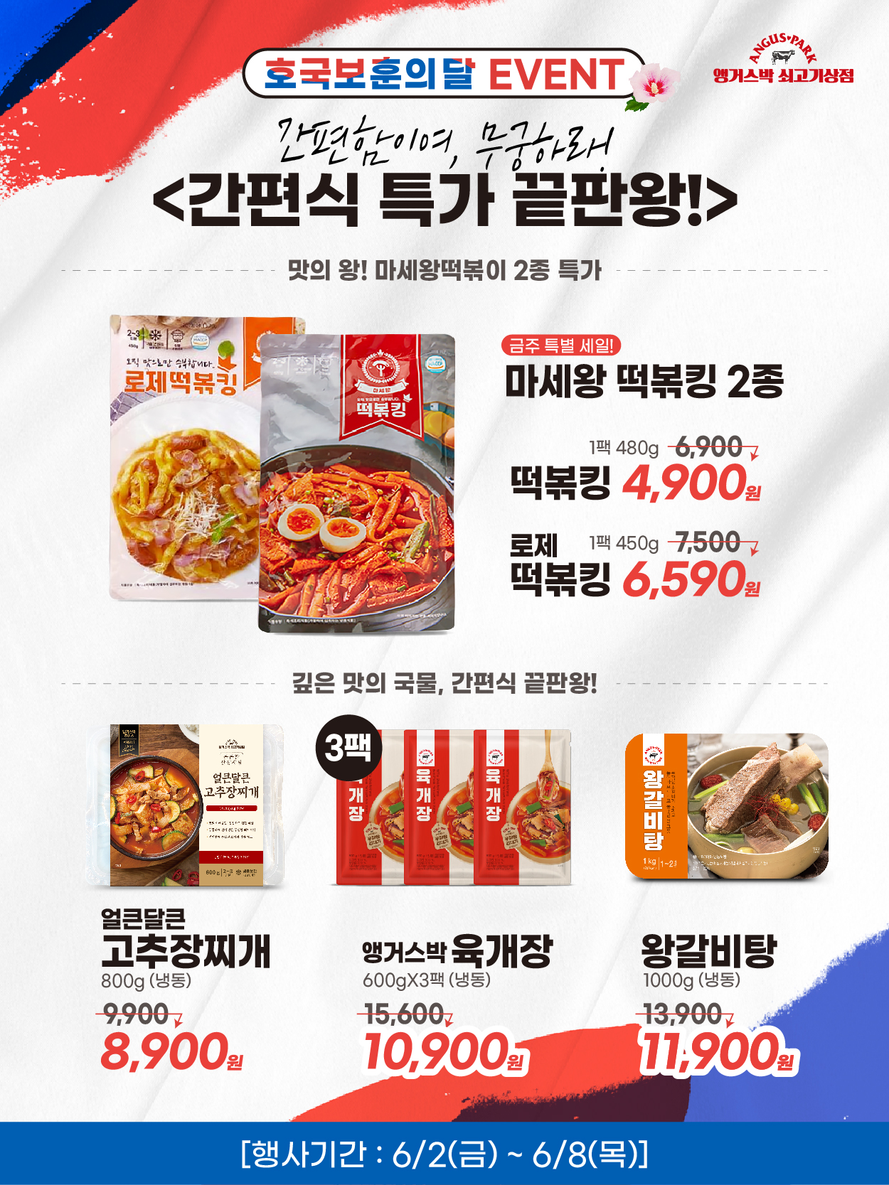 6-1 플친_4.jpg