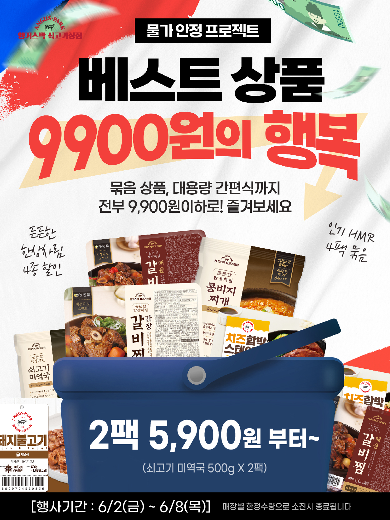 6-1 플친_6.jpg