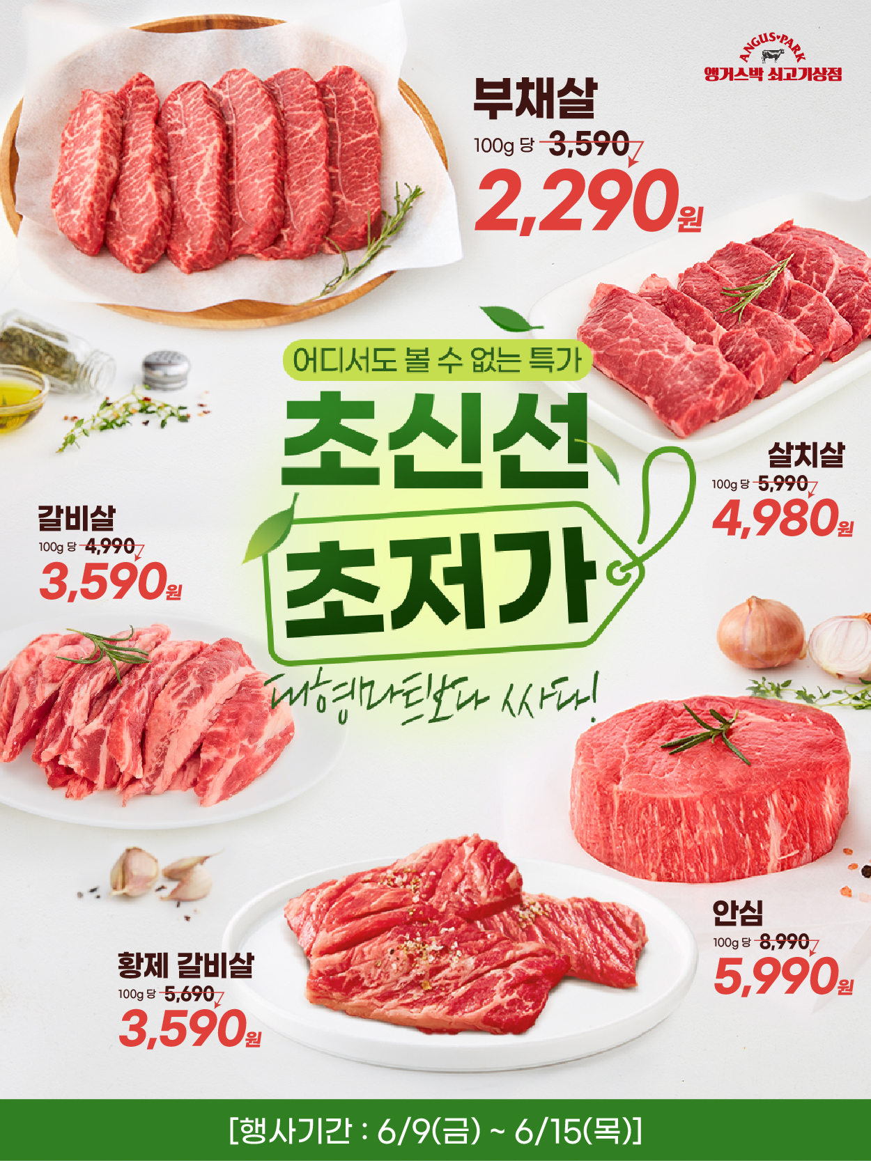 6-2 플친_1.jpg