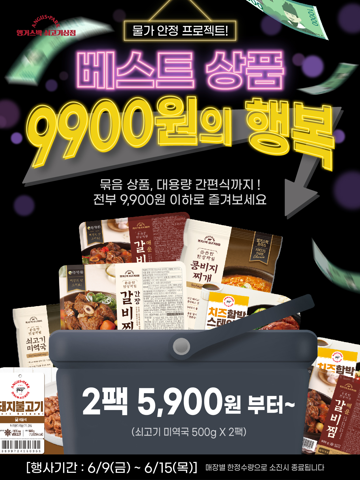 6-2 플친_4 사본 2.jpg