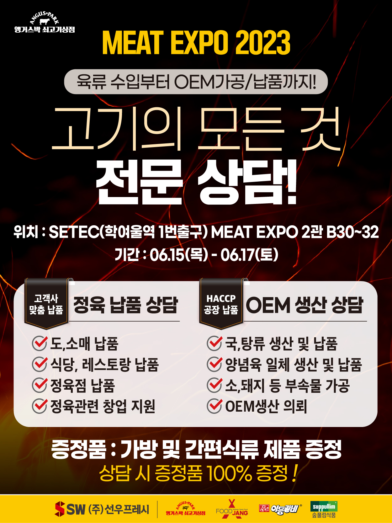 6-3 플친_4 사본 2.jpg