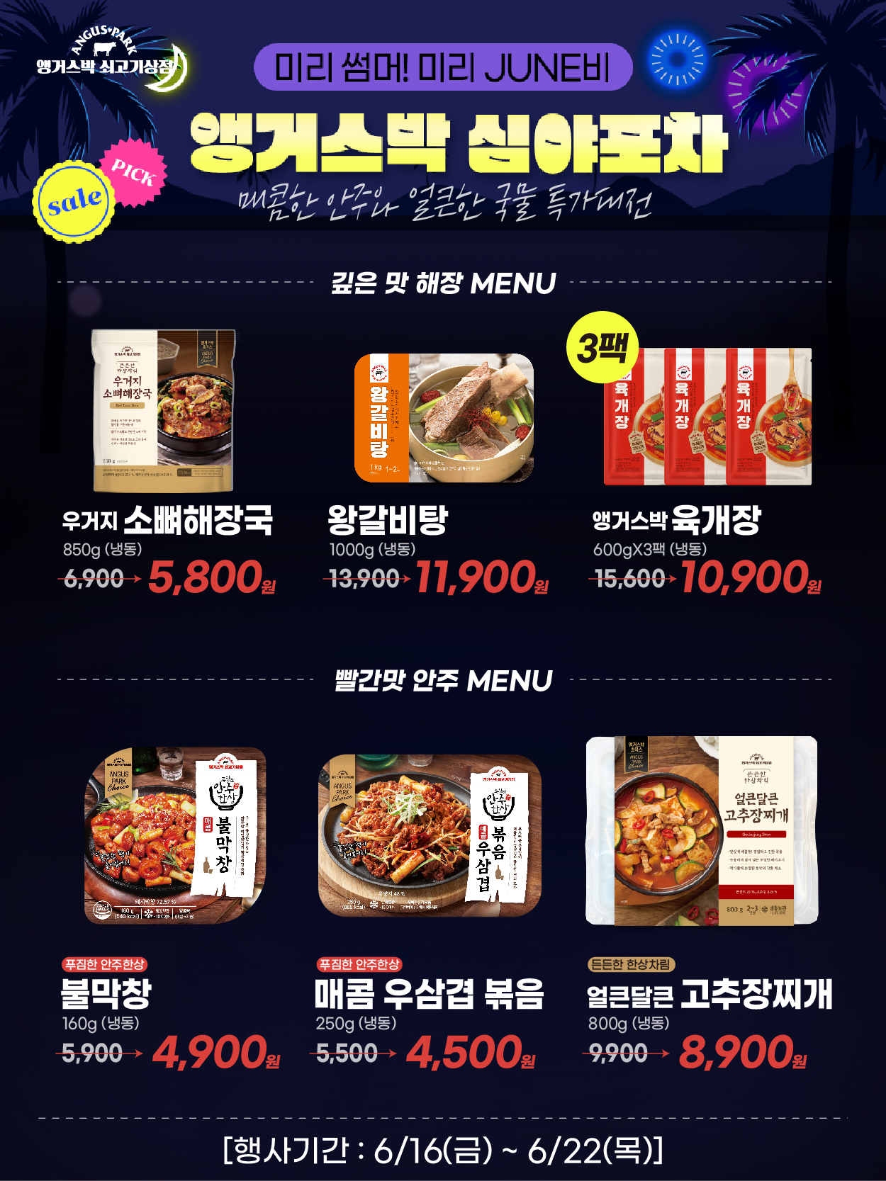 6-3 플친_3.jpg