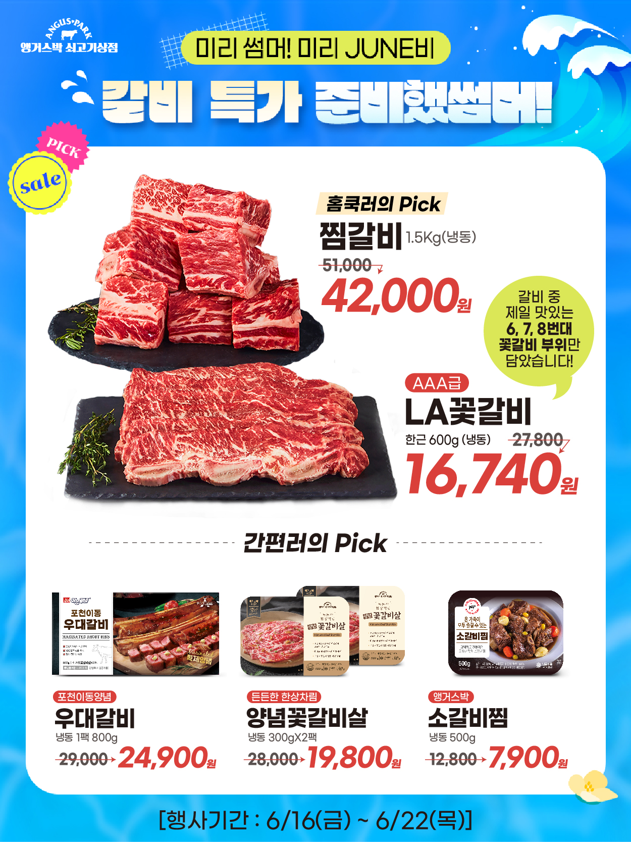 6-3 플친_2.jpg