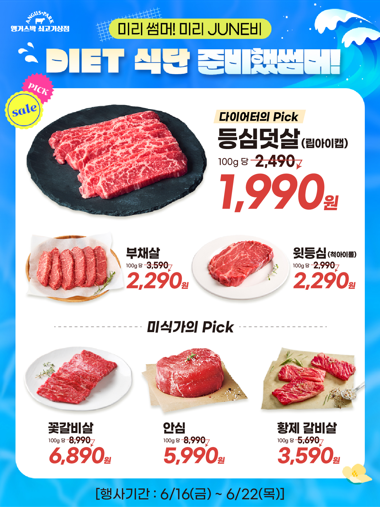 6-3 플친_1.jpg