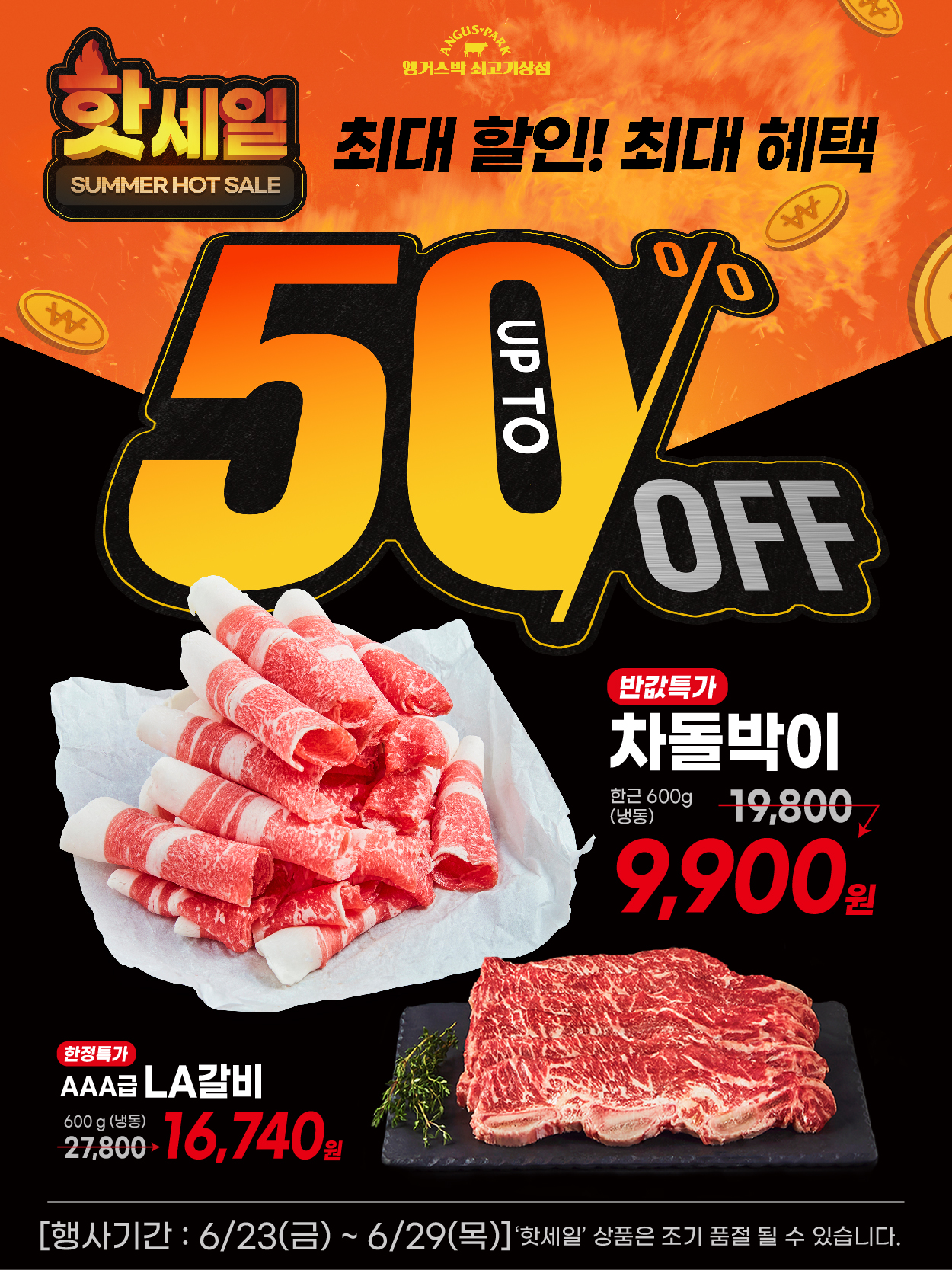 6-4 플친_3 사본.jpg