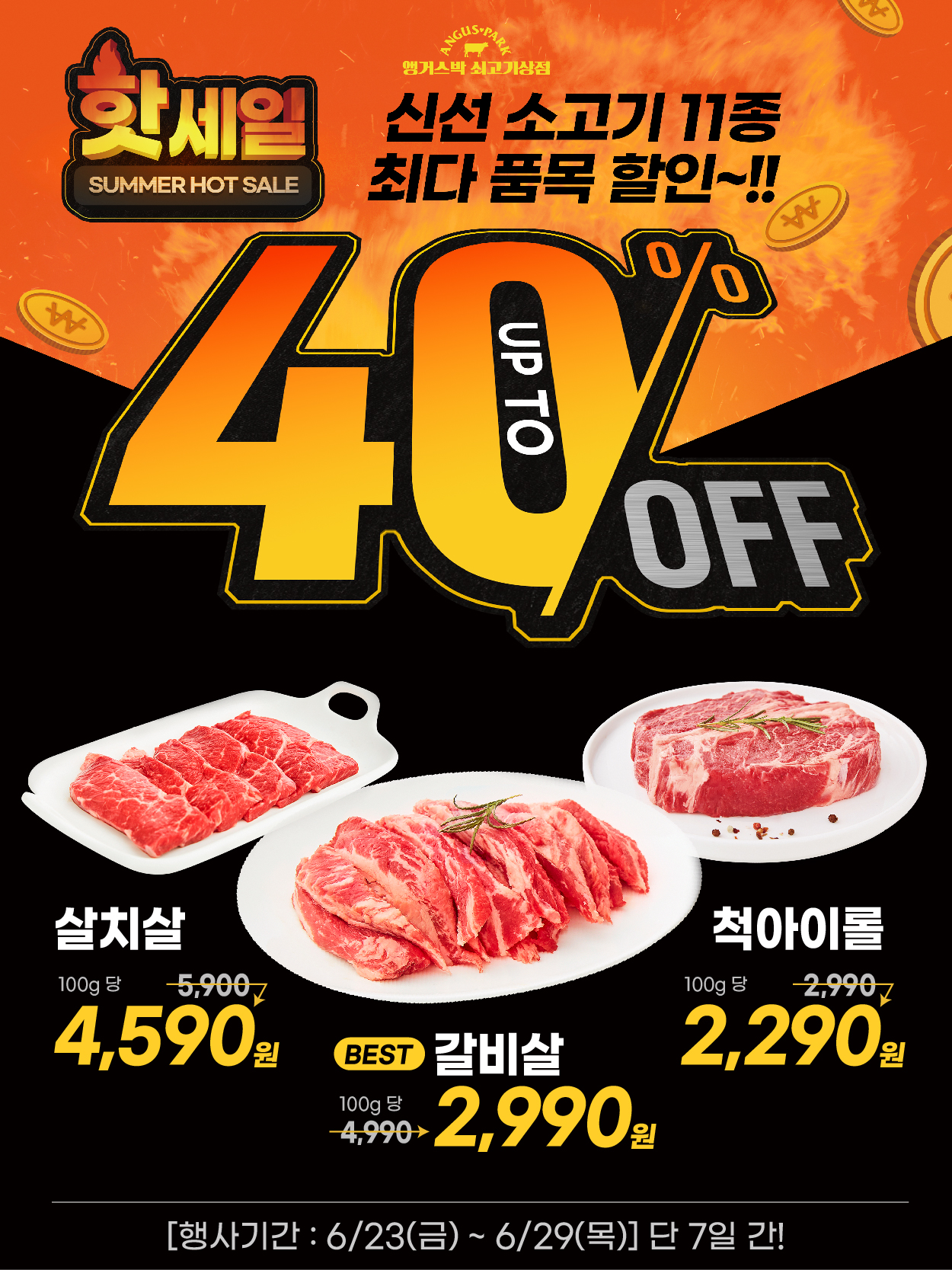 6-4 플친_3 사본 2.jpg