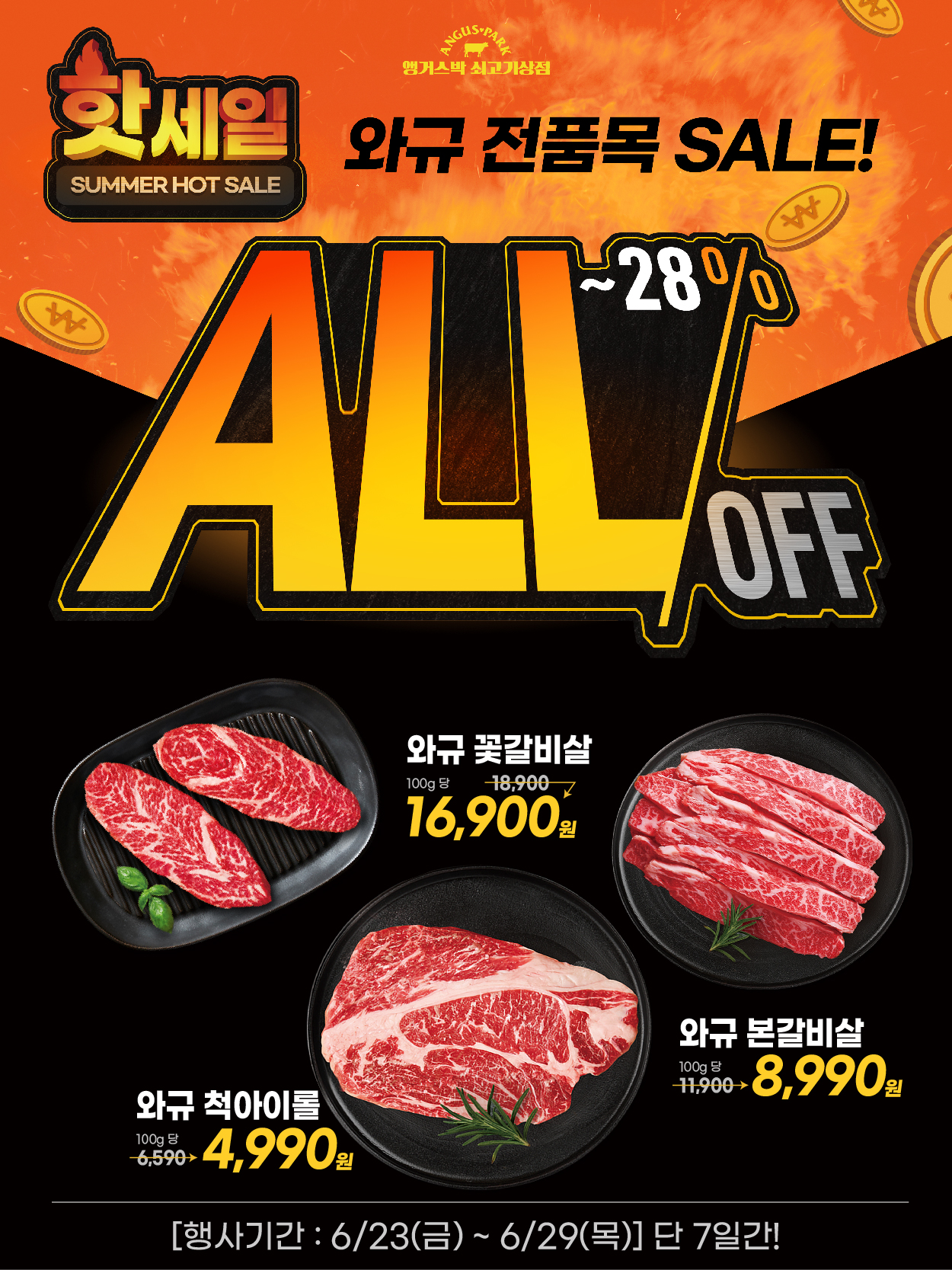 6-4 플친_3 사본 3.jpg