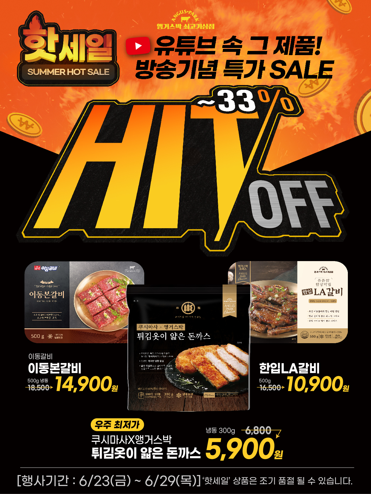 6-4 플친_3 사본 4.jpg