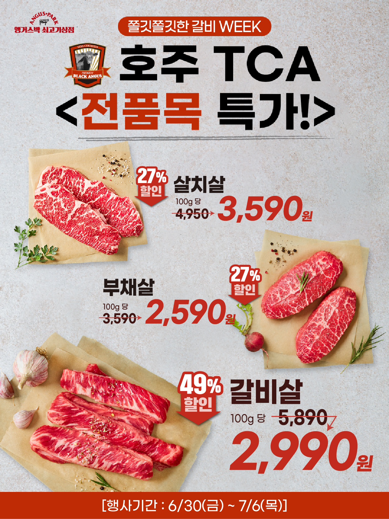 6-5 플친_2.jpg