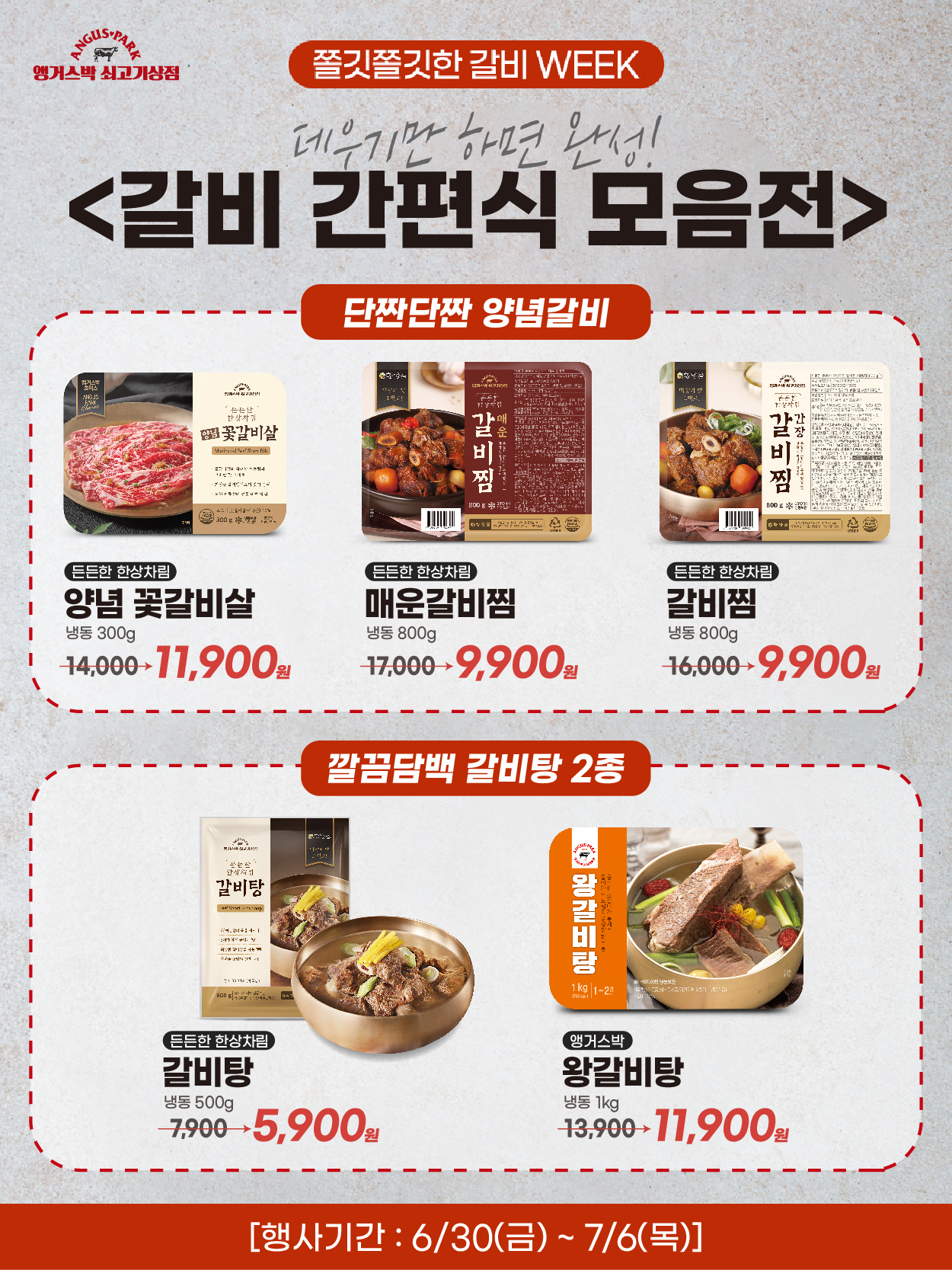 6-5 플친_3.jpg