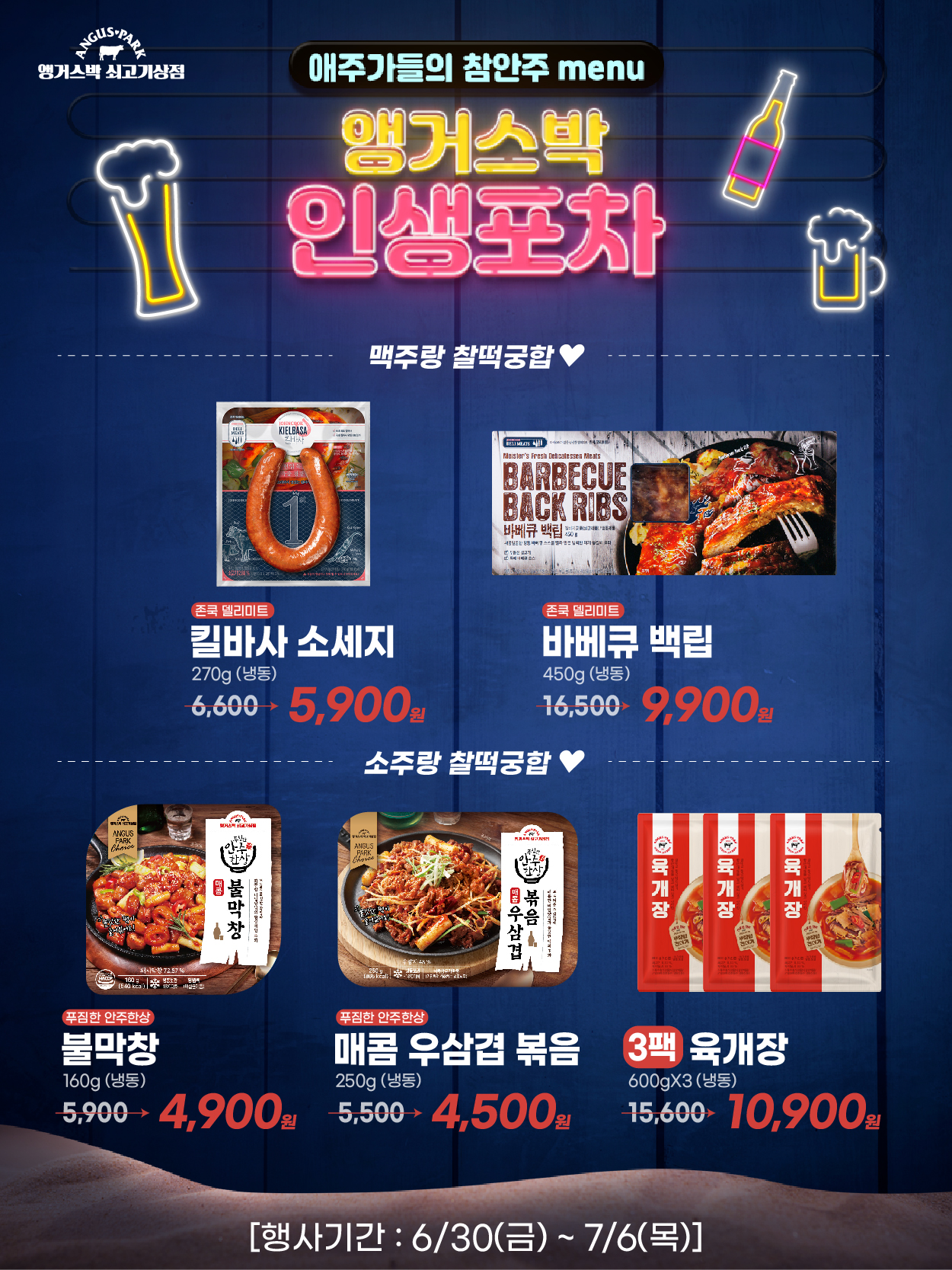 6-5 플친_6.jpg