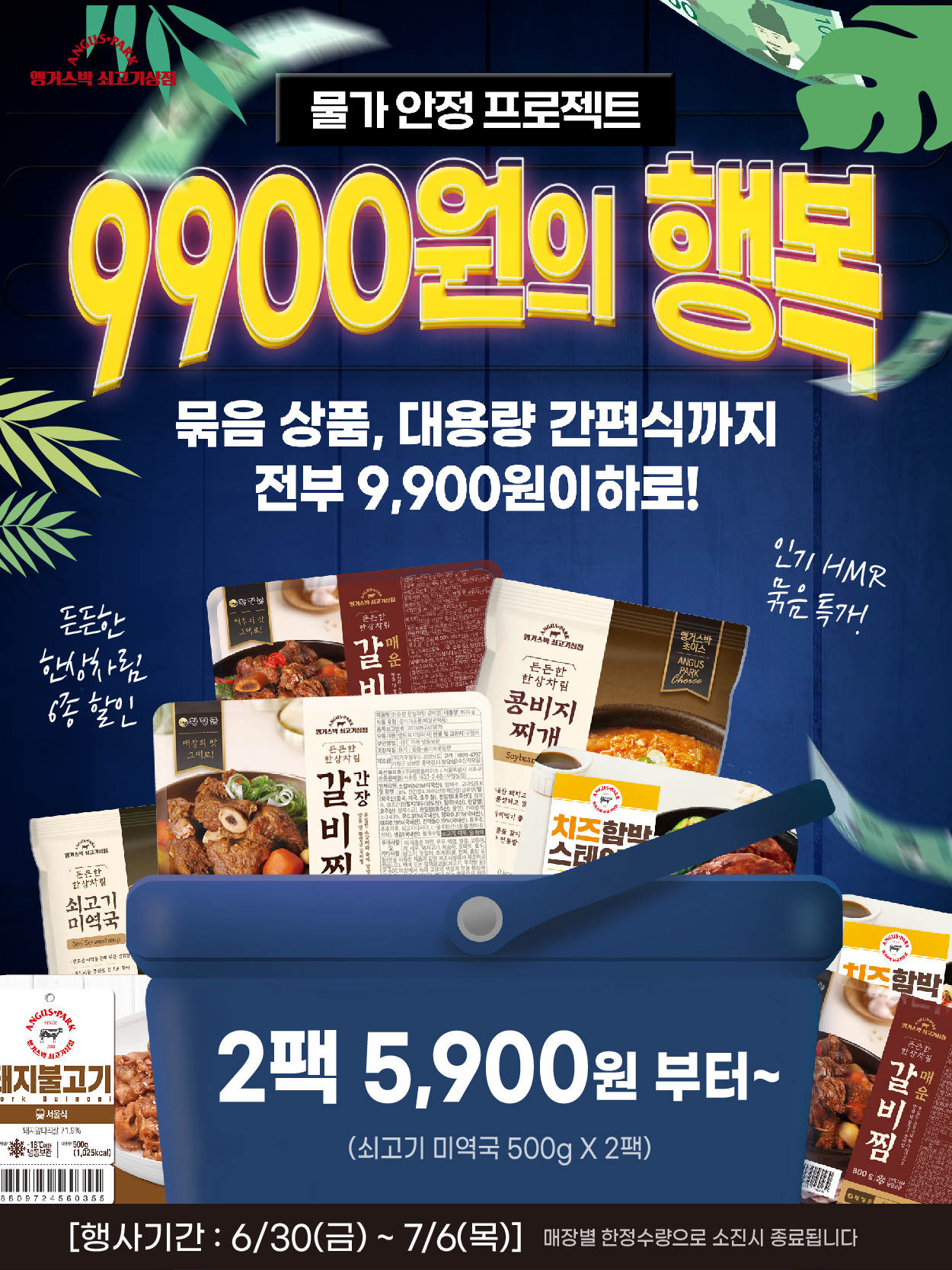 6-5 플친_4.jpg