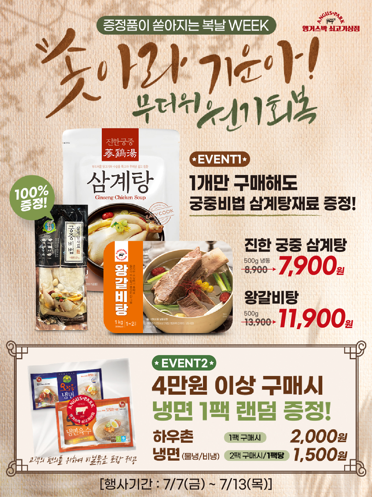 7-1 플친_1.jpg