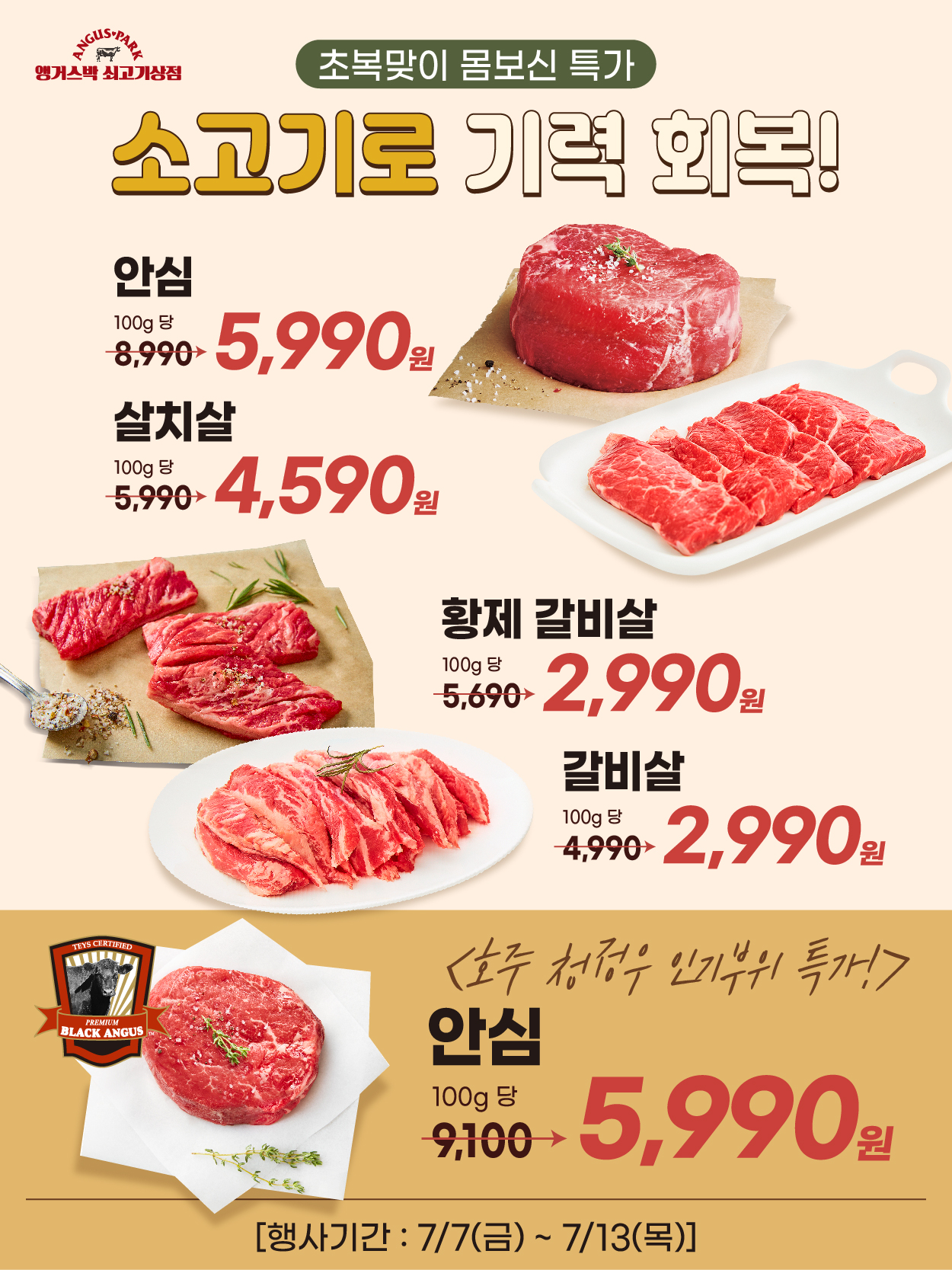 7-1 플친_2.jpg