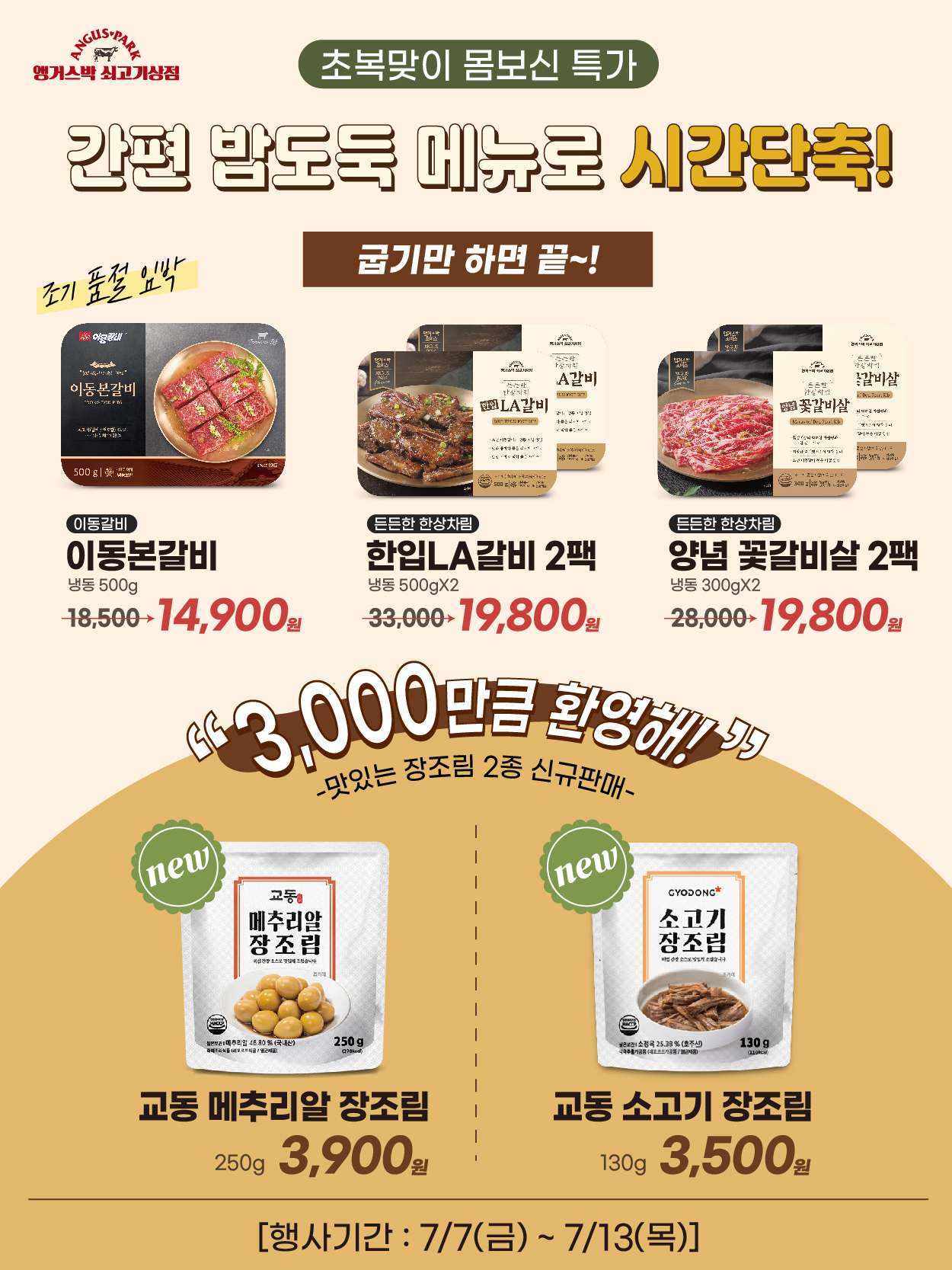 7-1 플친_3.jpg