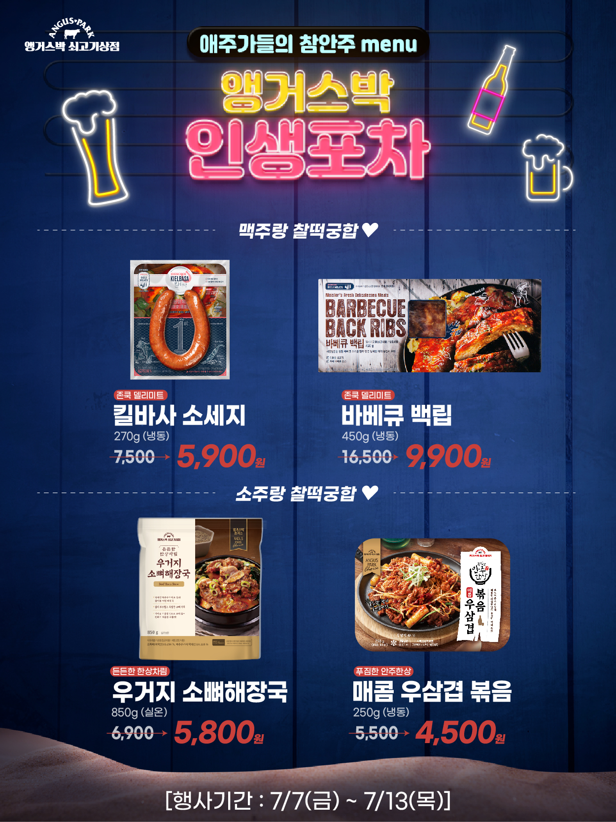 7-1 플친_6.jpg