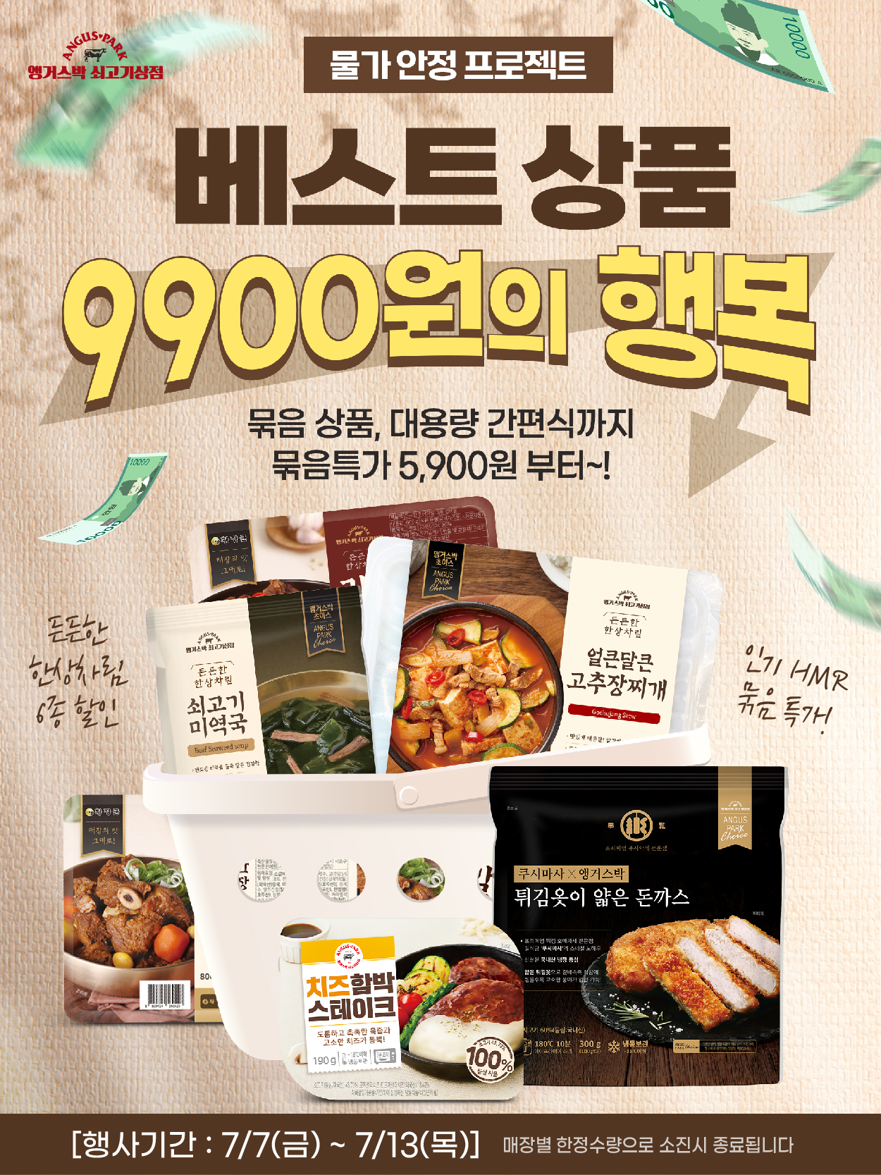 7-1 플친_4.jpg