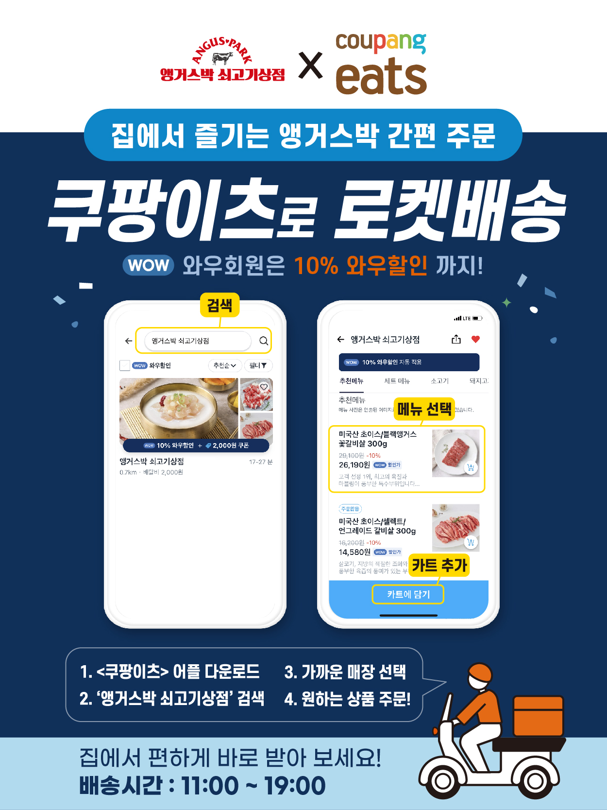 7-1 플친_4 사본 2.jpg