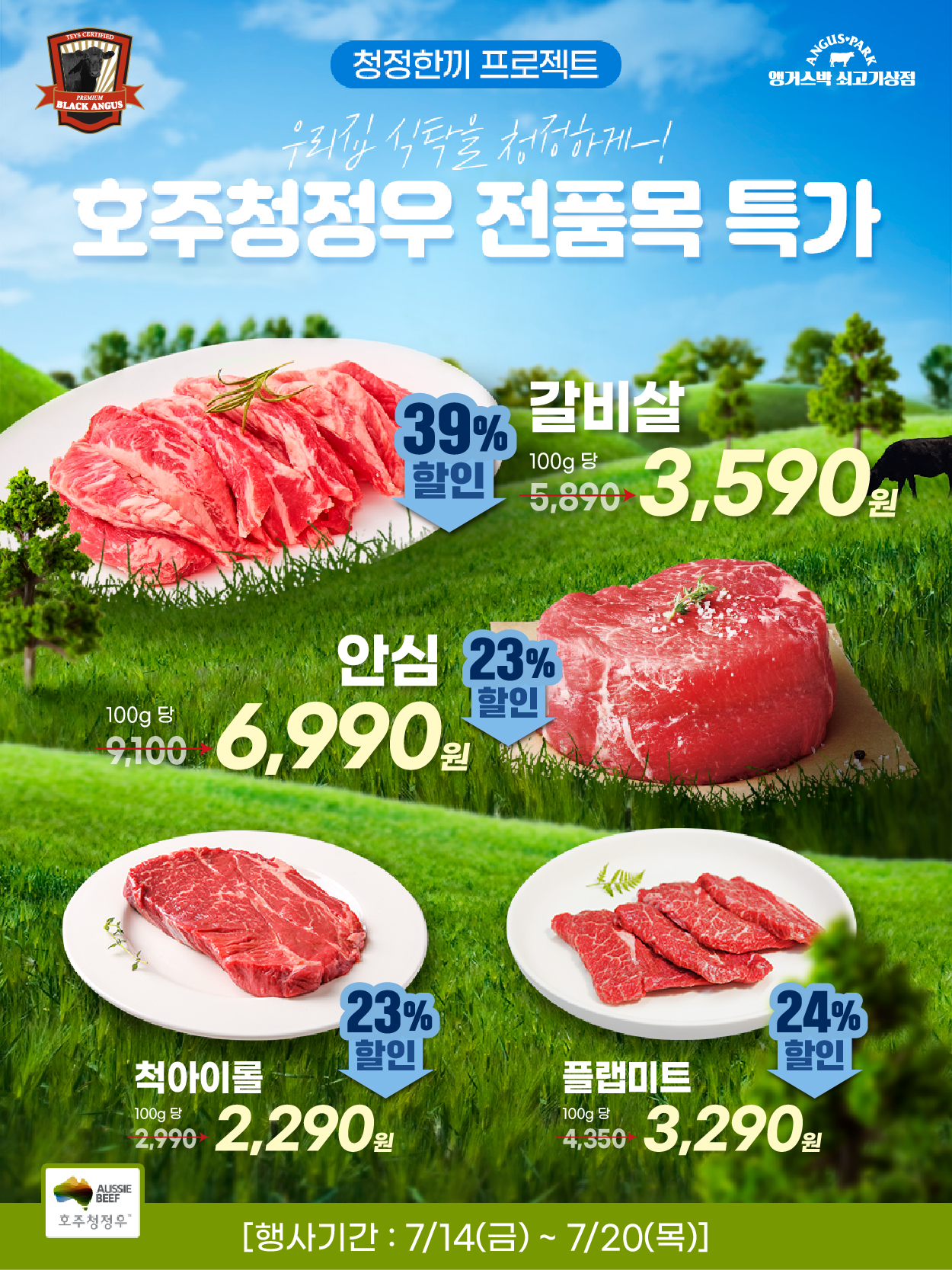 7-3 플친_1.jpg