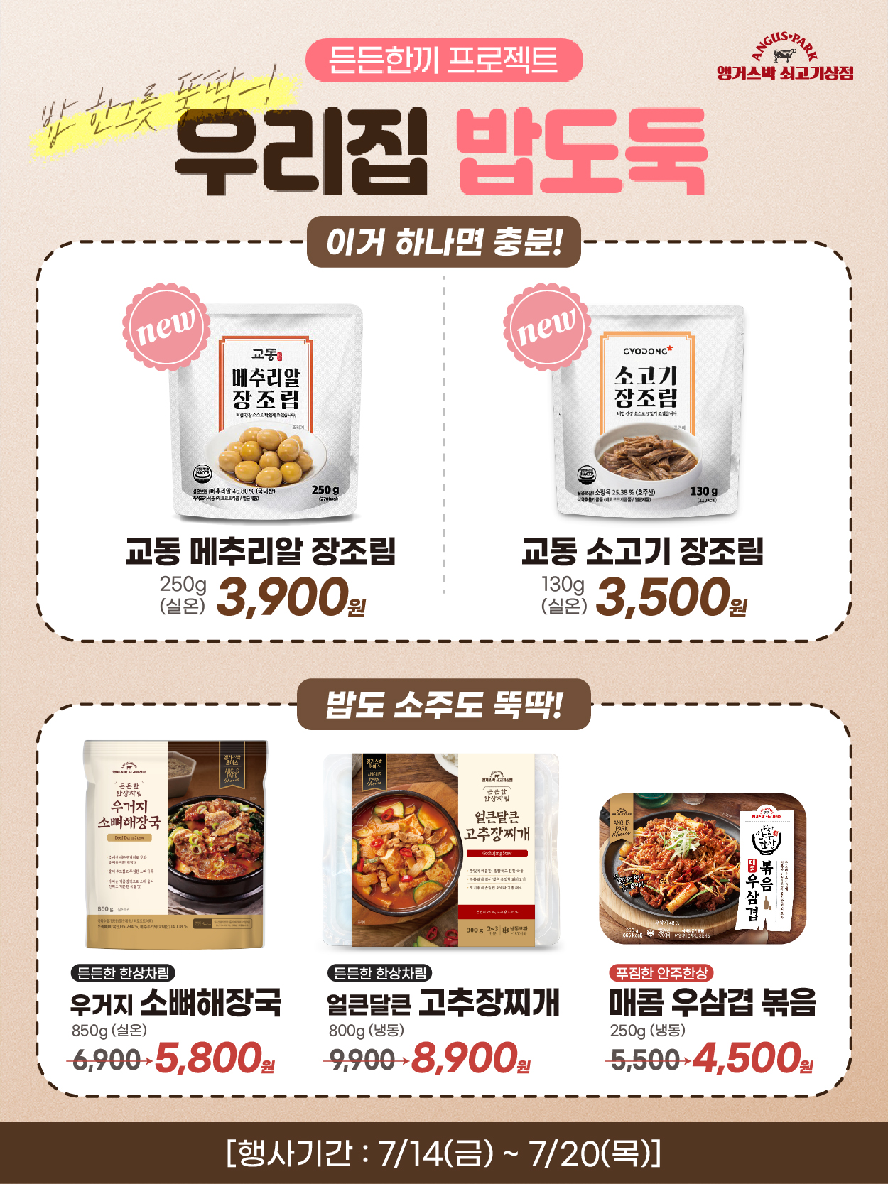 7-3 플친_6.jpg