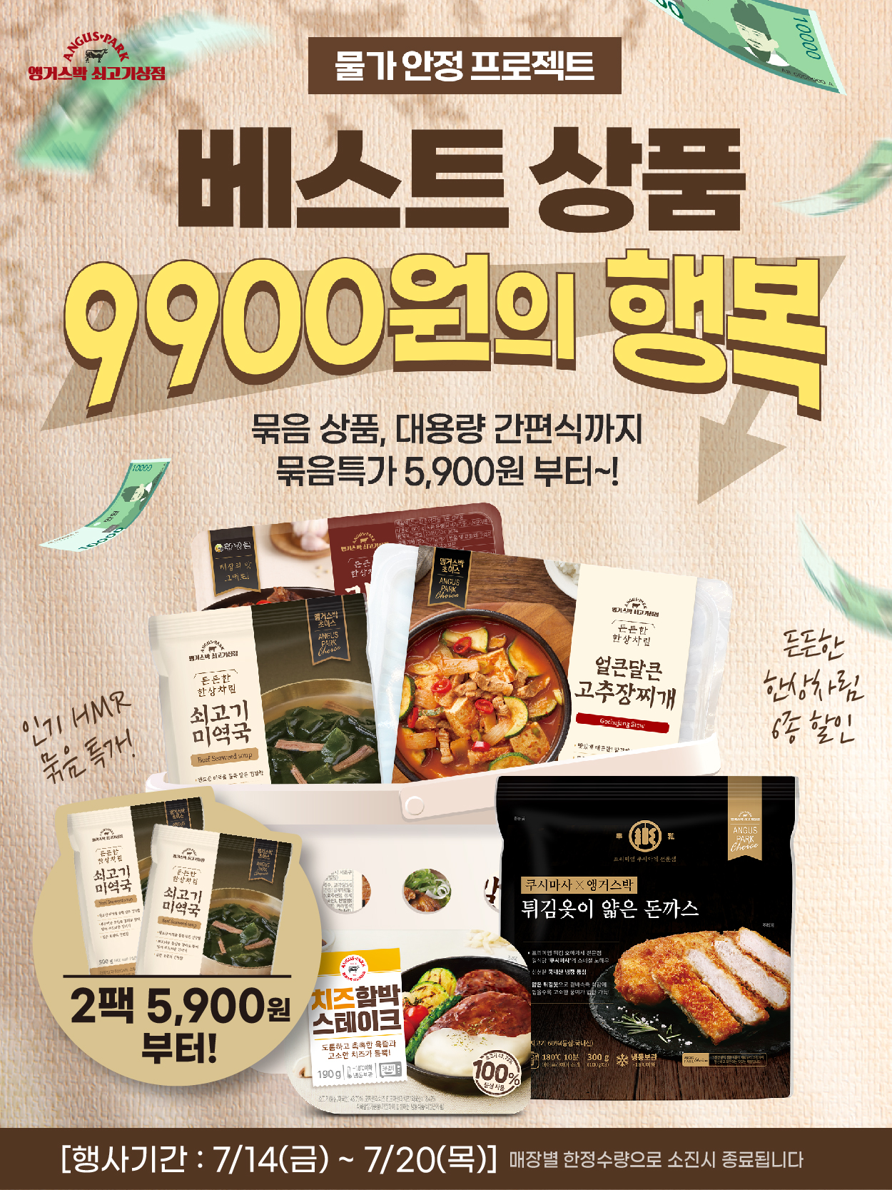7-3 플친_7.jpg