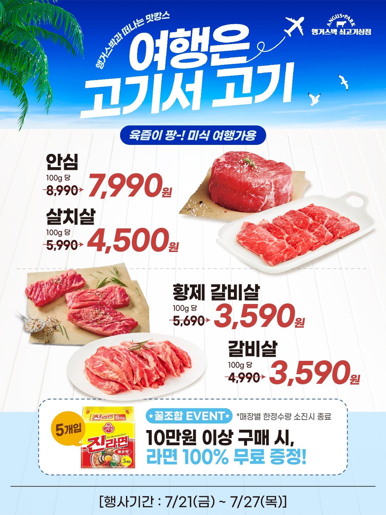 7-4 플친_1.jpg
