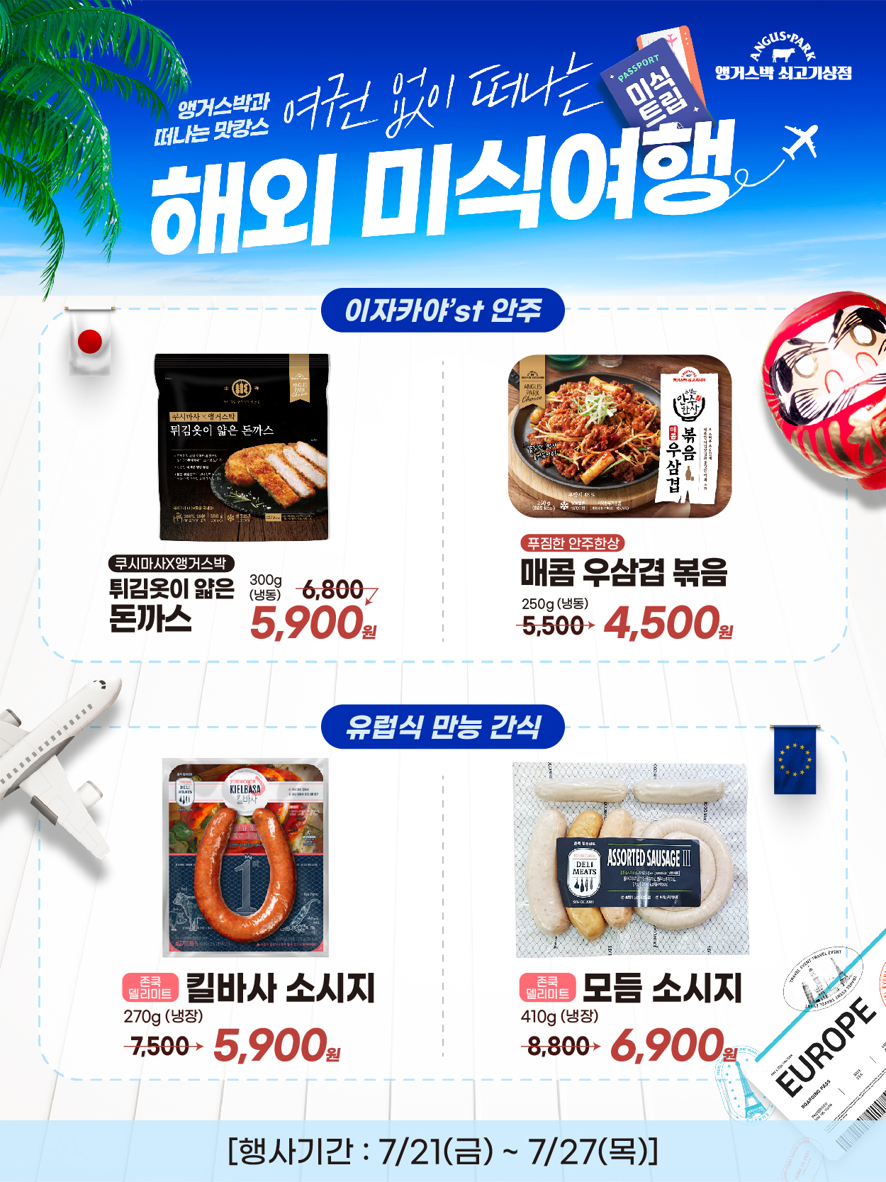 7-4 플친_3.jpg