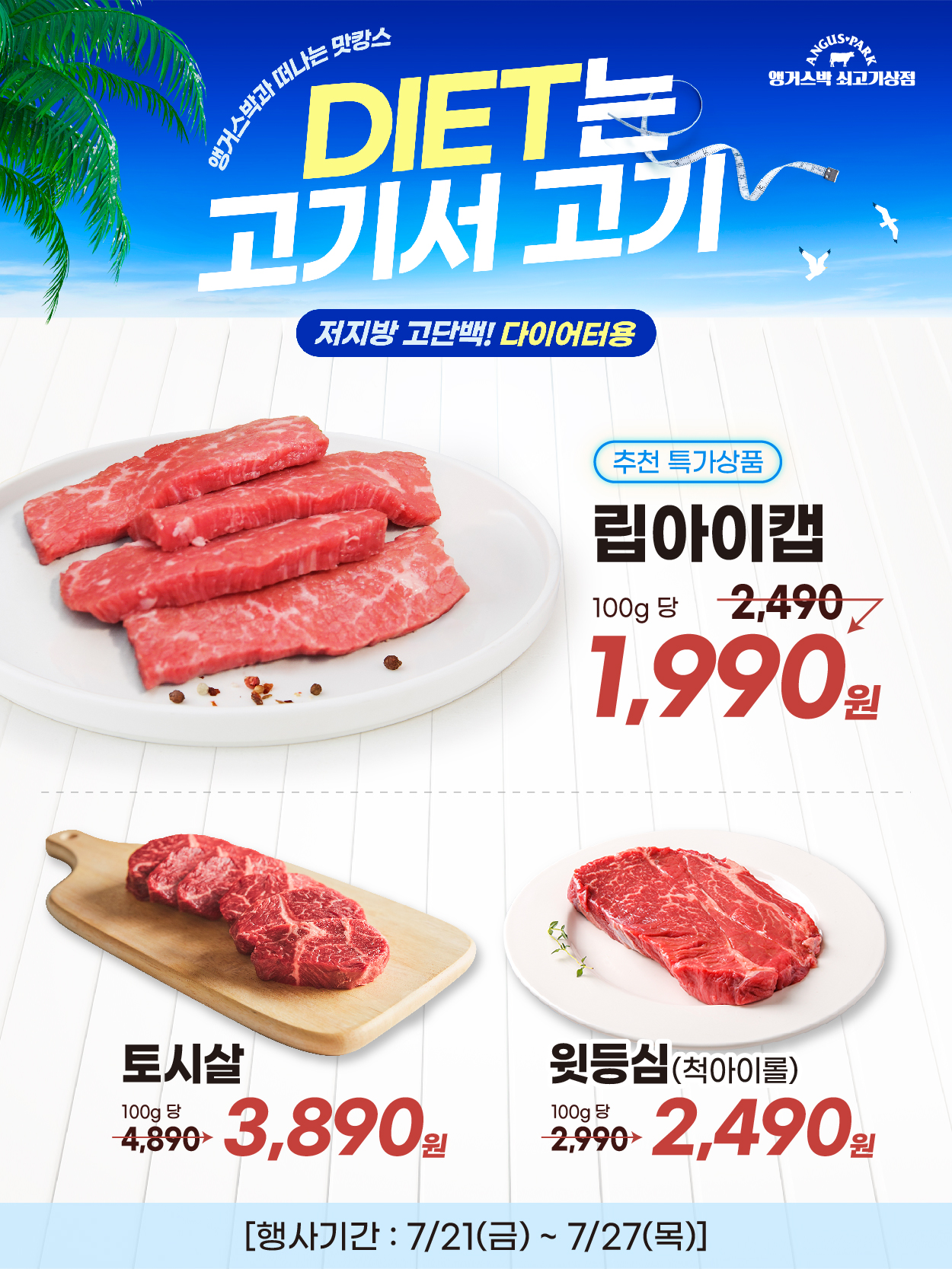 7-4 플친_2.jpg