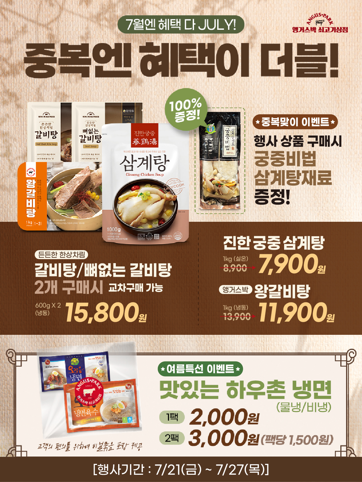 7-4 플친_6.jpg