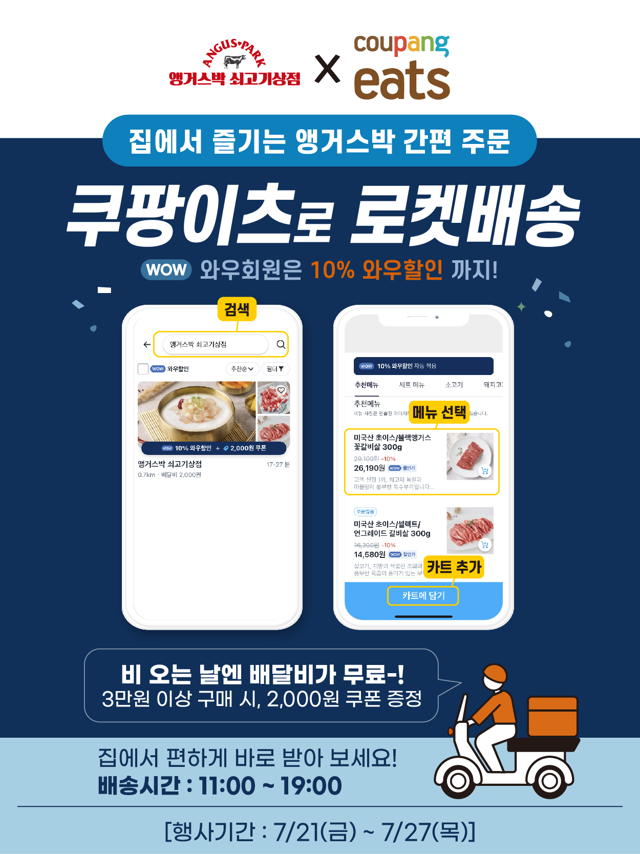 7-4 플친_7.jpg
