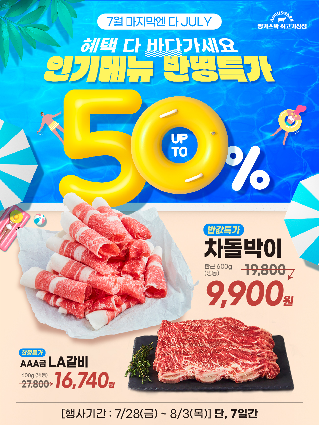 8-1 플친_1.jpg