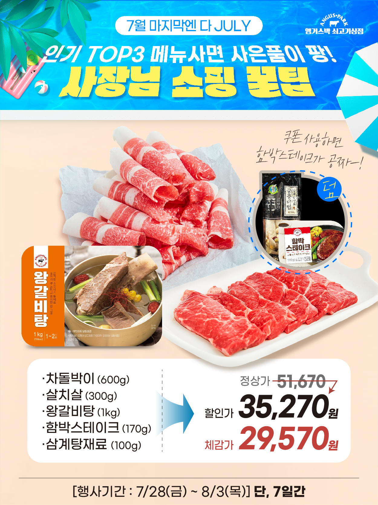 8-1 플친_2.jpg