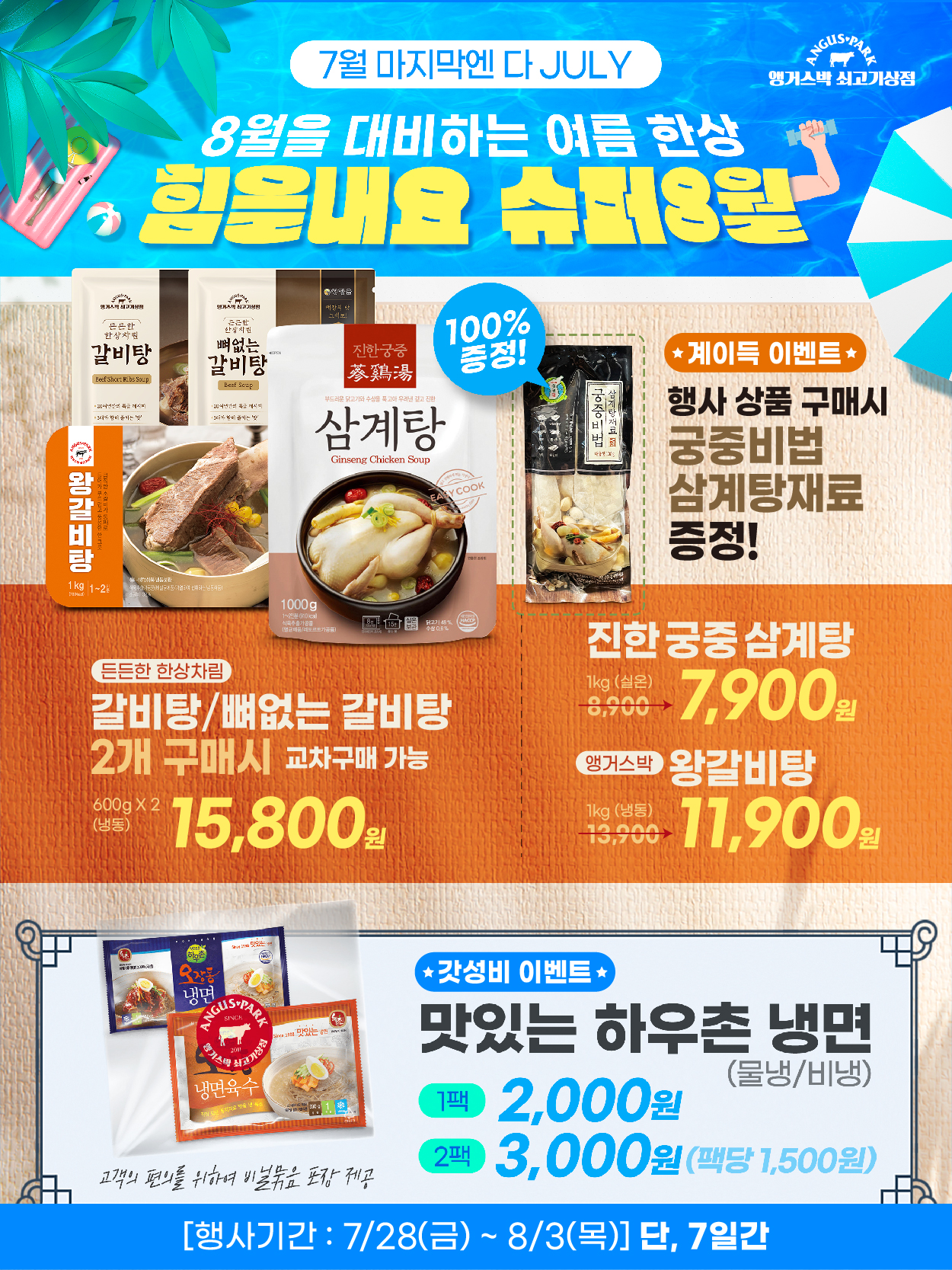 8-1 플친_3.jpg