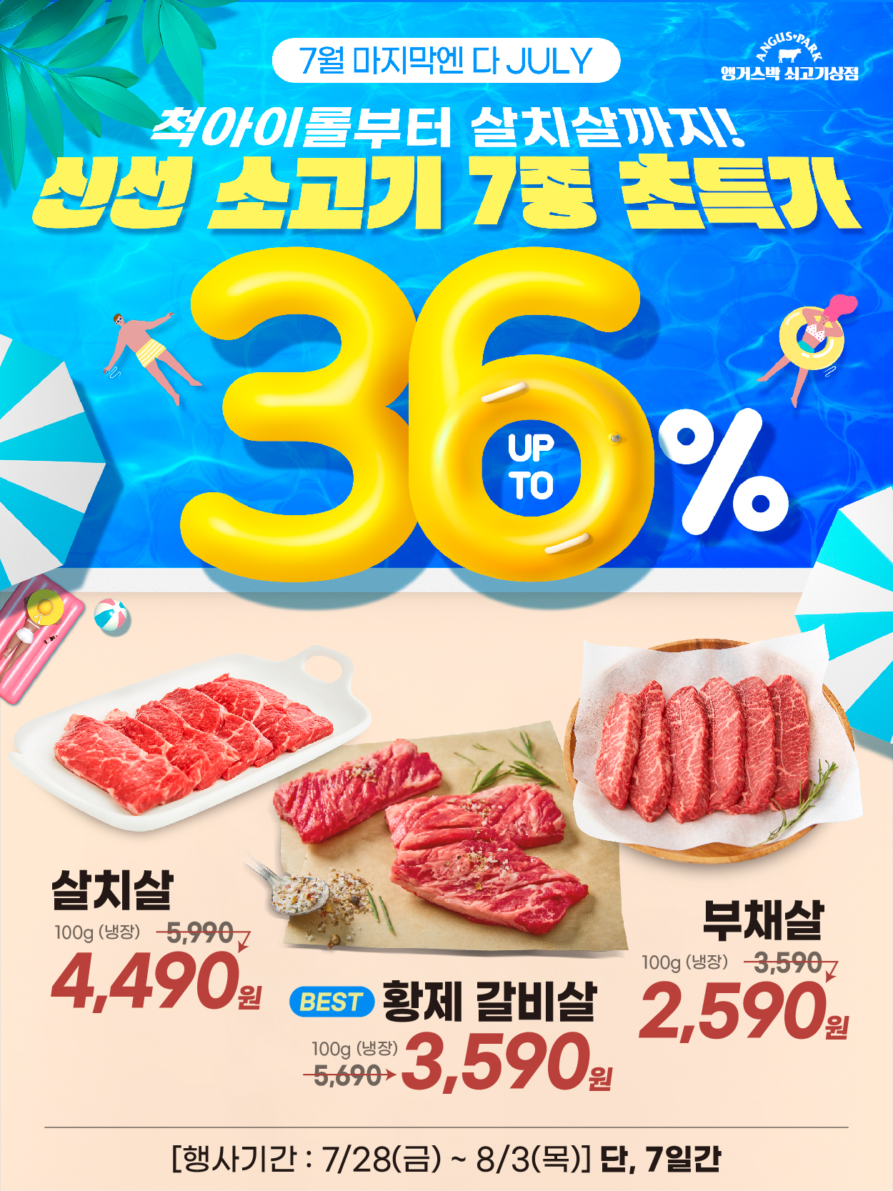 8-1 플친_4.jpg