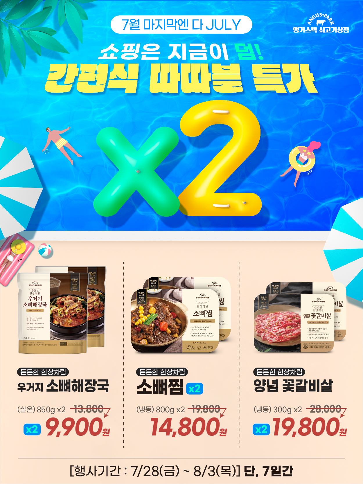 8-1 플친_5.jpg