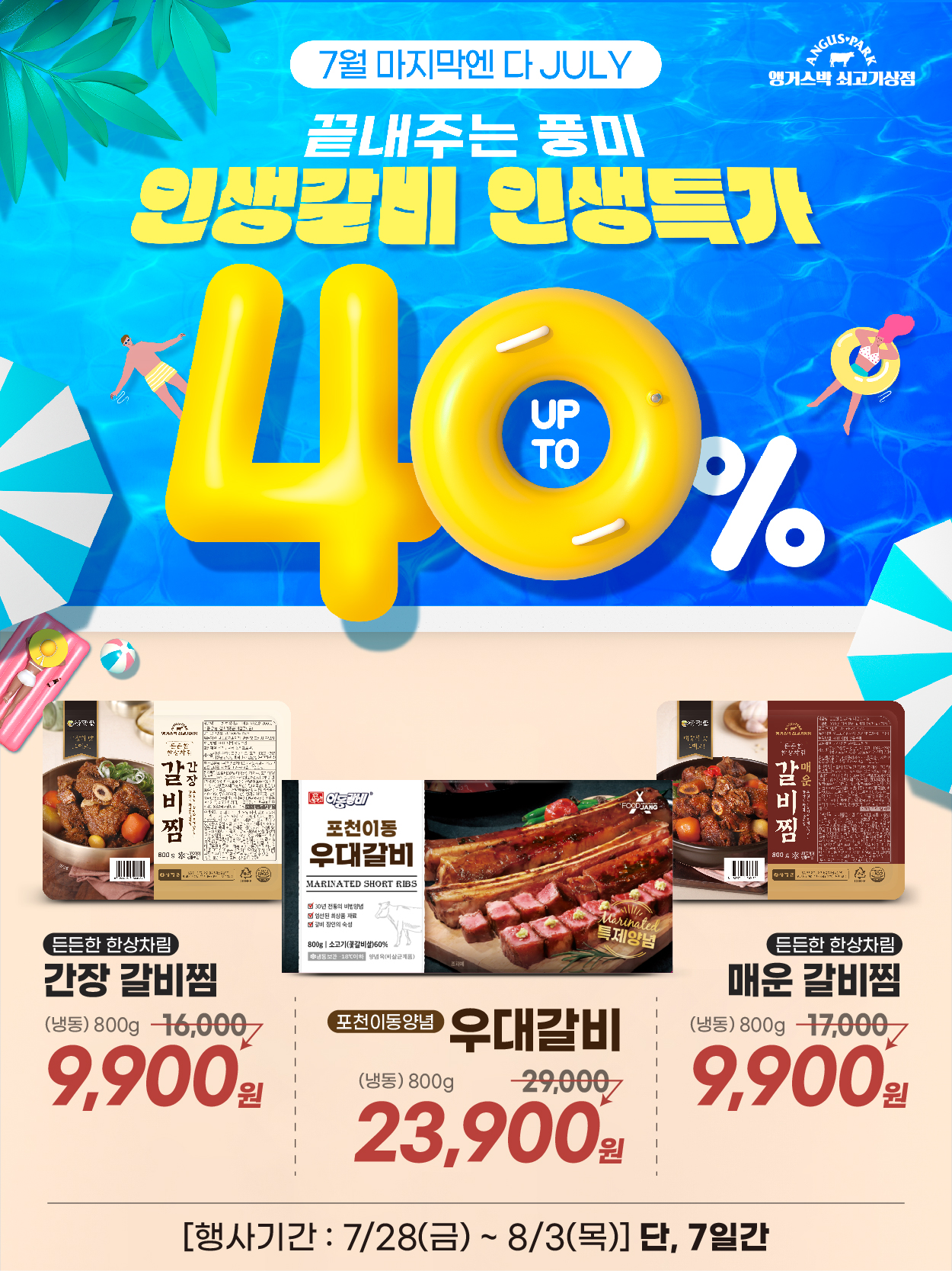 8-1 플친_6.jpg