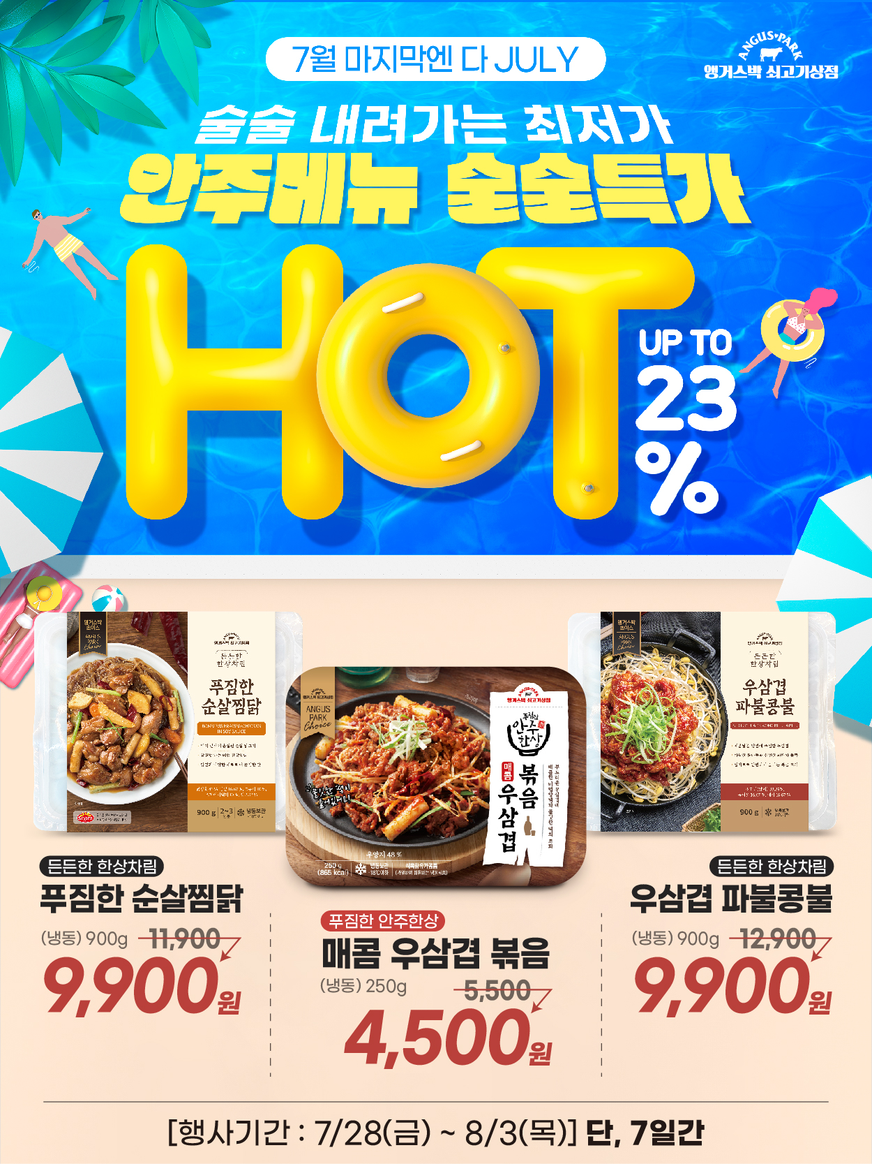 8-1 플친_7.jpg