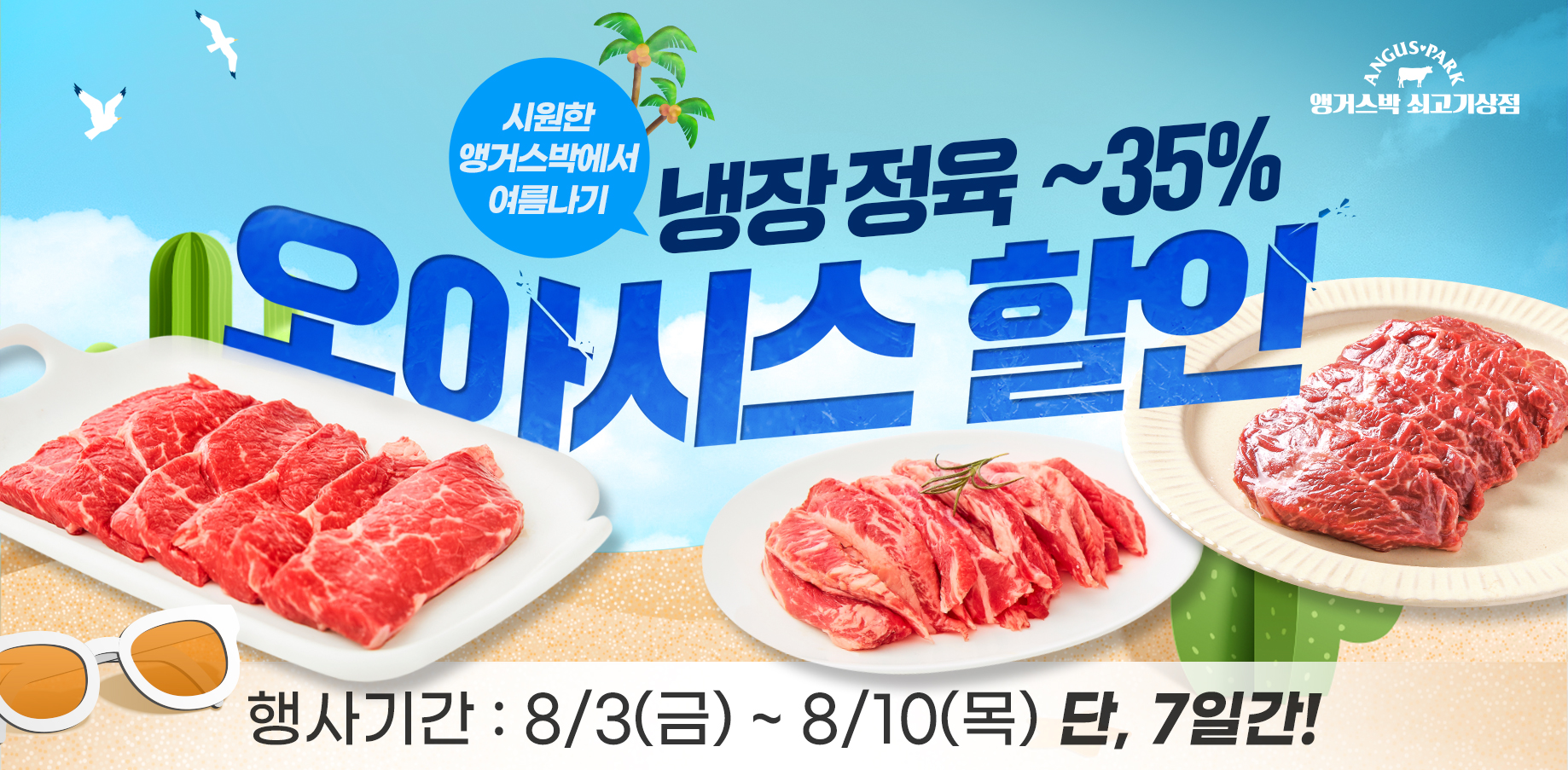 KakaoTalk_20230803_180452435.jpg