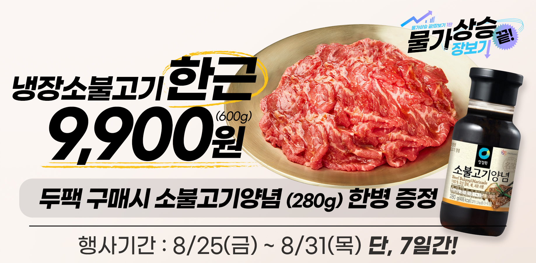 8-5 플친_홈페이지배너.jpg