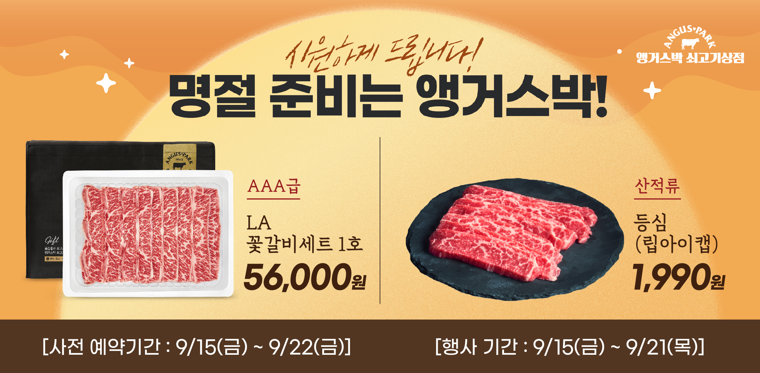 9-3 플친-07.jpg