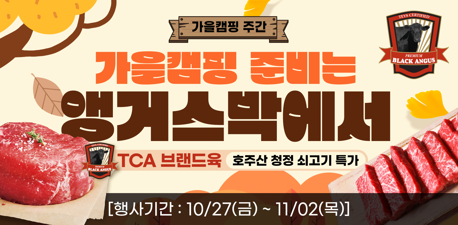 10-4 플친_홈페이지배너.jpg