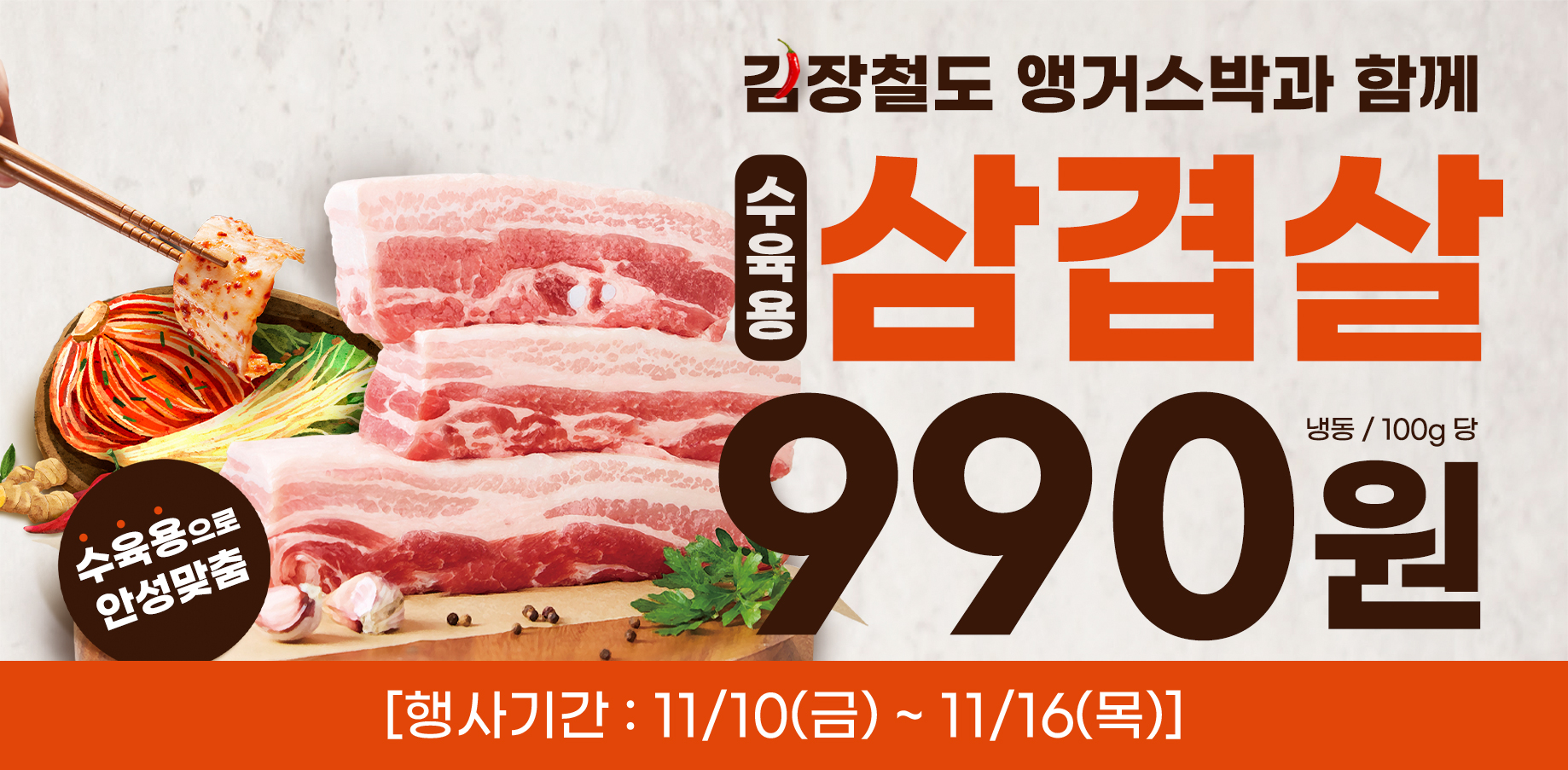 11-2 플친_홈페이지배너.jpg