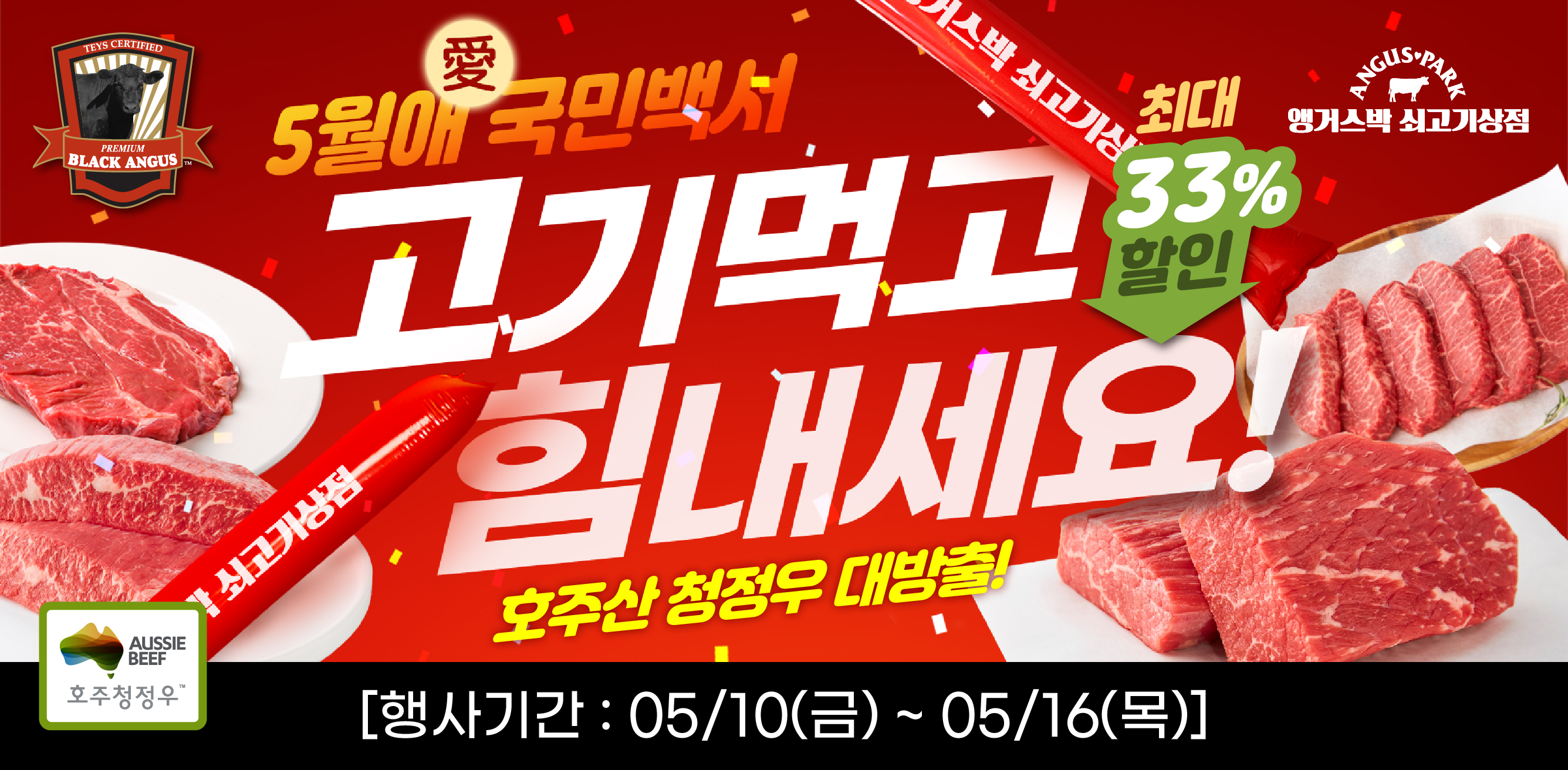 5-2 플친_홈페이지배너.jpg